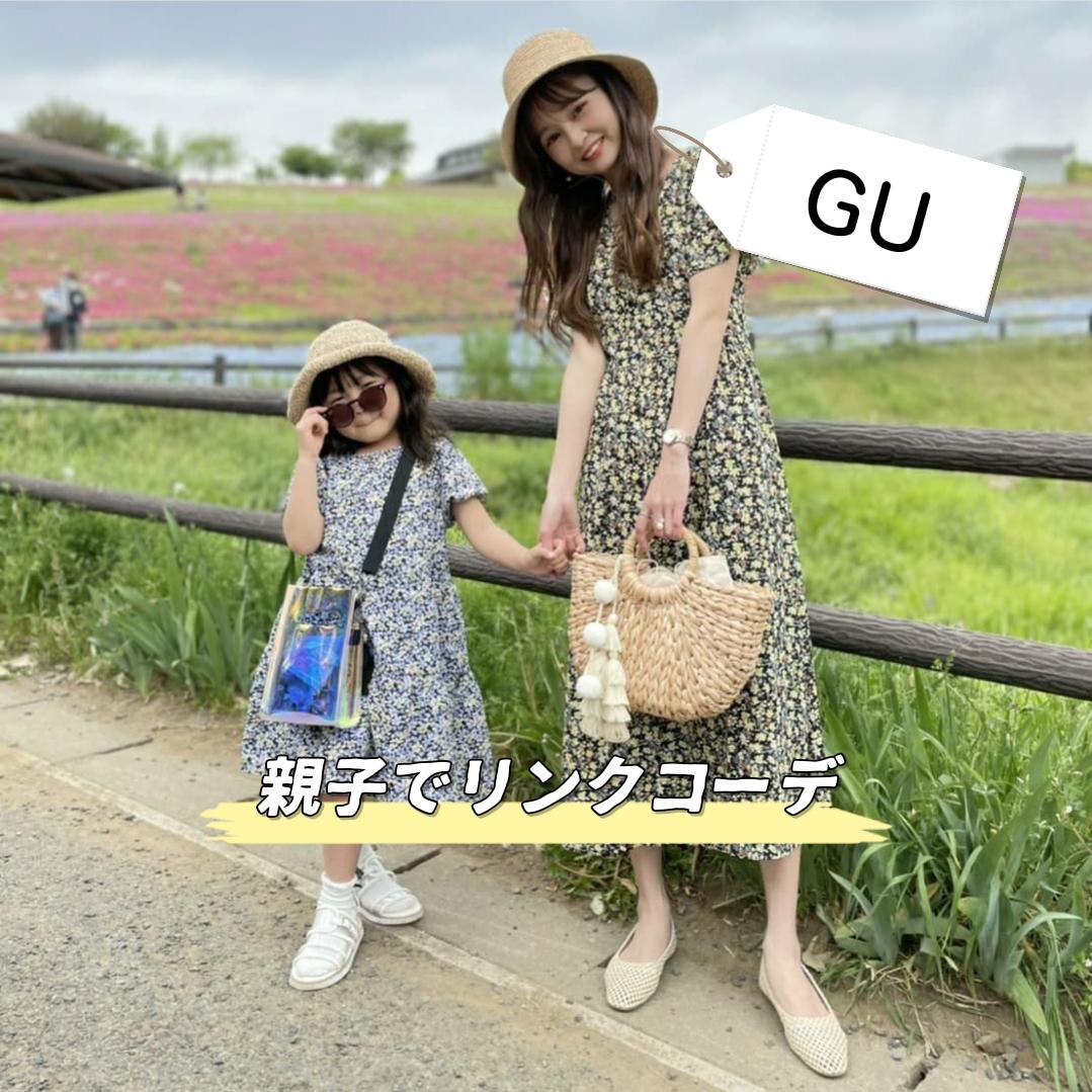 親子リンクにはgu Tomo 5が投稿したフォトブック Sharee
