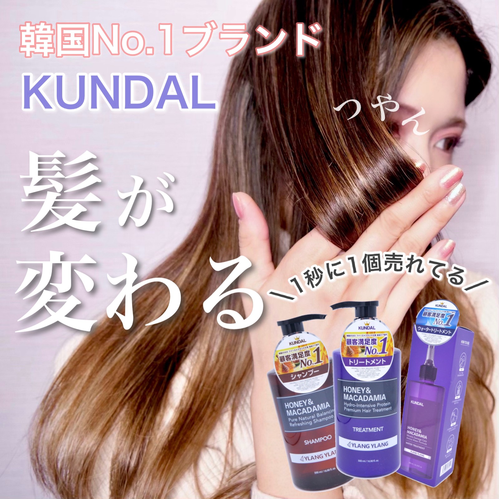 税込?送料無料】 韓国コスメ 化粧品 ブーケガルニ ヘアセラム ヘア美容液 ヘアケア ダメージヘア 保湿 ムスク フローラル アンバー  casa-italiana-restaurant.co.uk