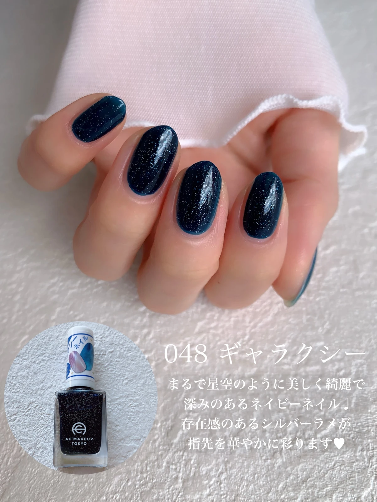 百均で購入できる まるで宇宙のような神秘的濃密ラメカラー 𝐌𝐊が投稿したフォトブック Lemon8 百均で購入できる まるで宇宙のような神秘的濃密ラメカラー 𝐌𝐊が投稿したフォトブック Lemon8