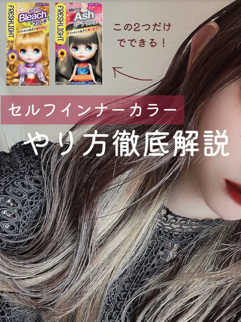 パスポート 不和 遺伝的 市販 脱色 すすり泣き 花 晴れ