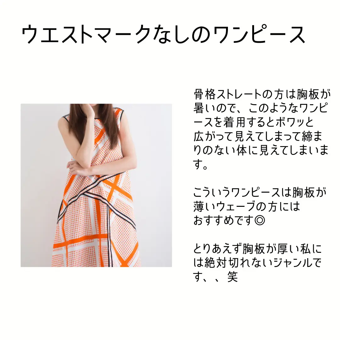 Lemon8 Story 骨スト 事故