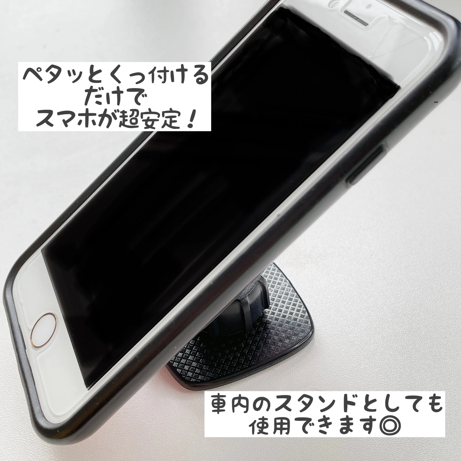 ダイソー 安定ロック型スマホスタンド Cocotte Lifeが投稿したフォトブック Lemon8