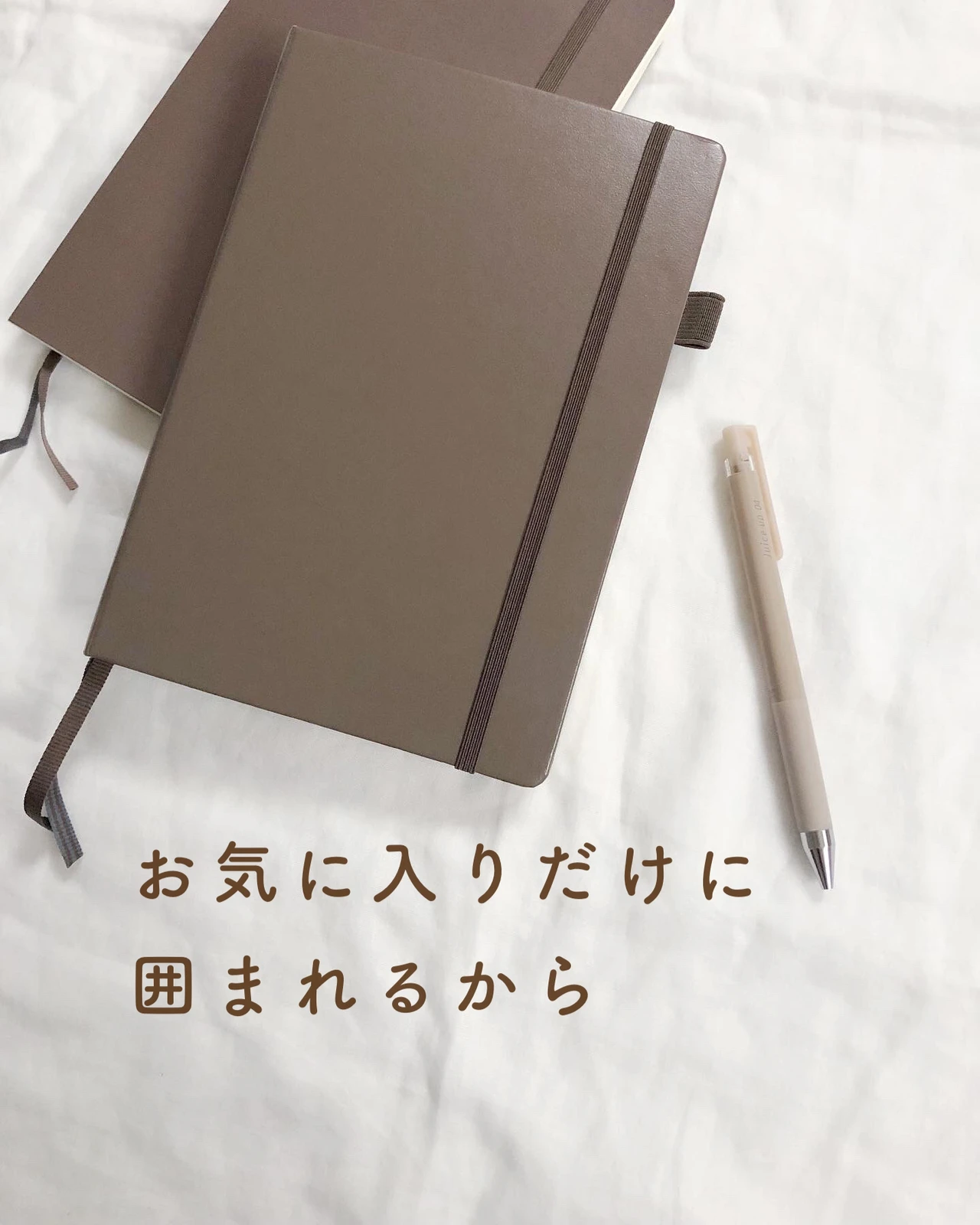 お気に入りだけに囲まれるから Noiが投稿したフォトブック Lemon8