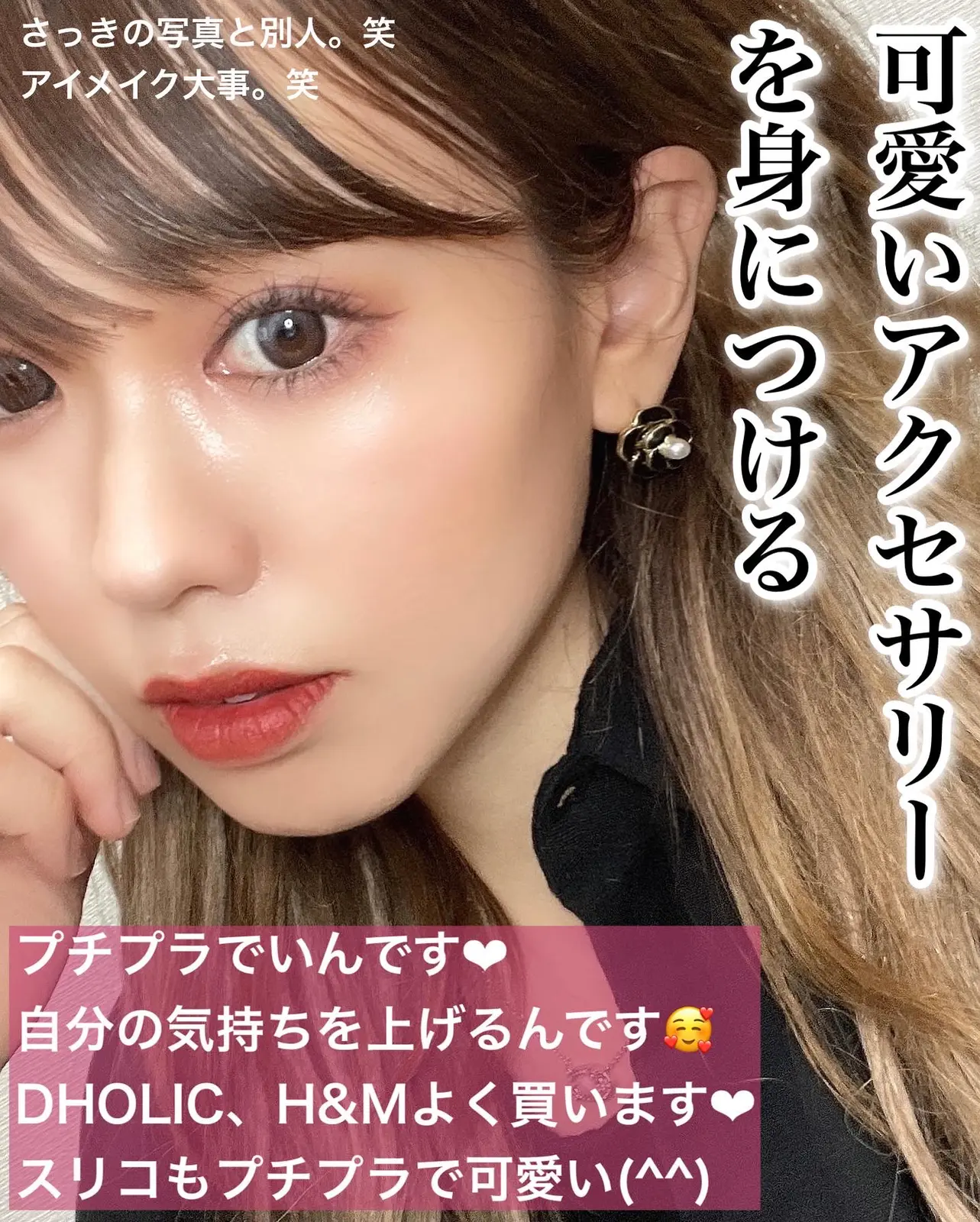 可愛いママになる為の5つのことまとめました Ichanxo2が投稿したフォトブック Lemon8