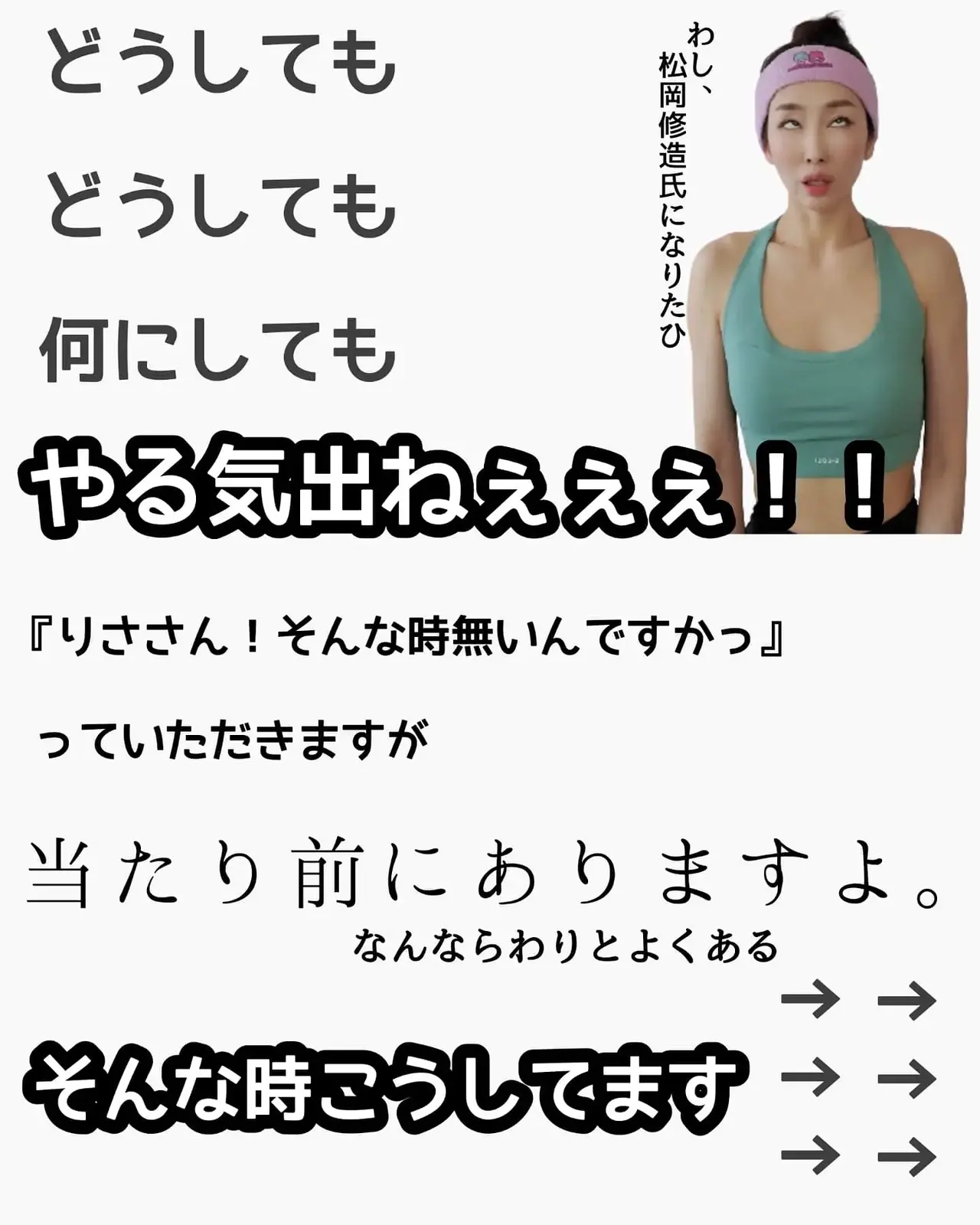 ダイエットのモチベーションを失ったら Risa Bodymakeが投稿したフォトブック Lemon8