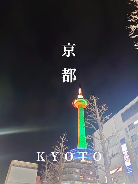 京都の見どころ　京都に来たならここ探してみて