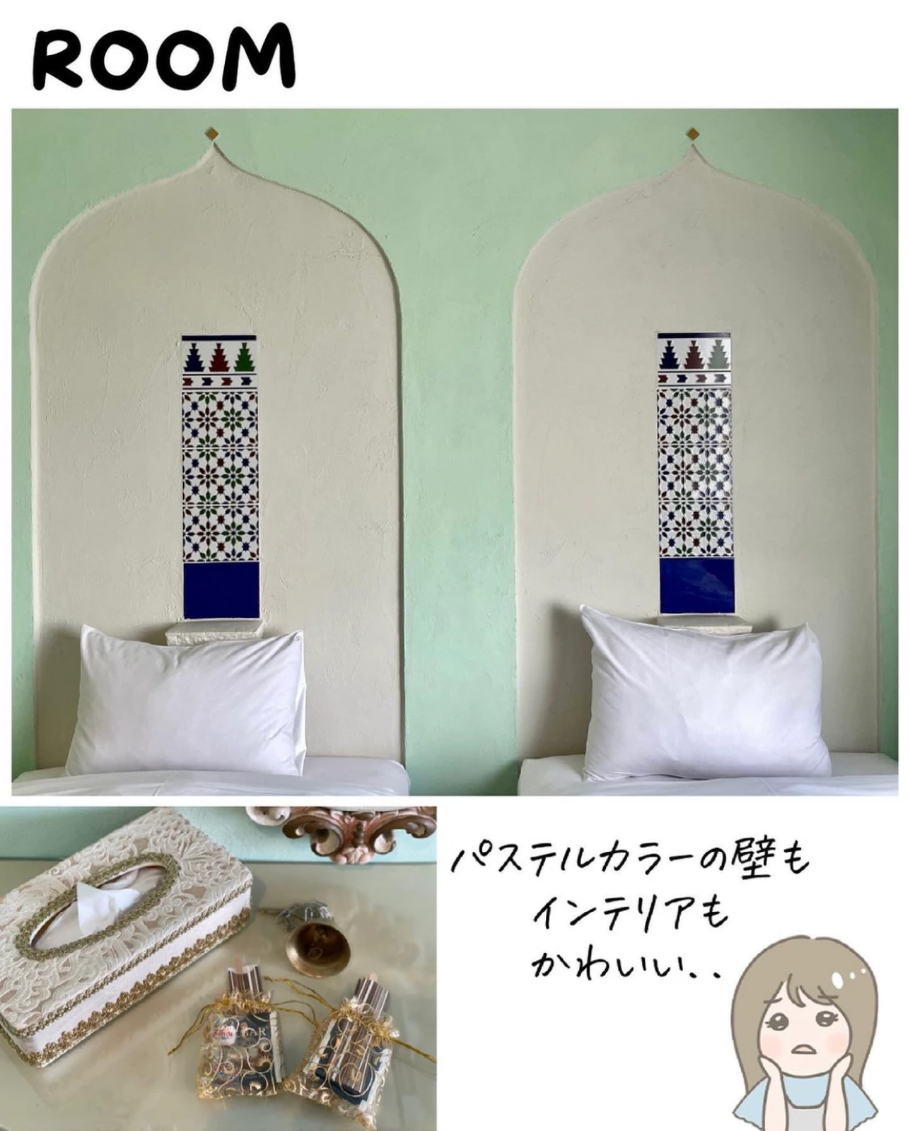 まるでアラジンなホテル ぴち家 コスパ重視の旅行情報が投稿したフォトブック Lemon8