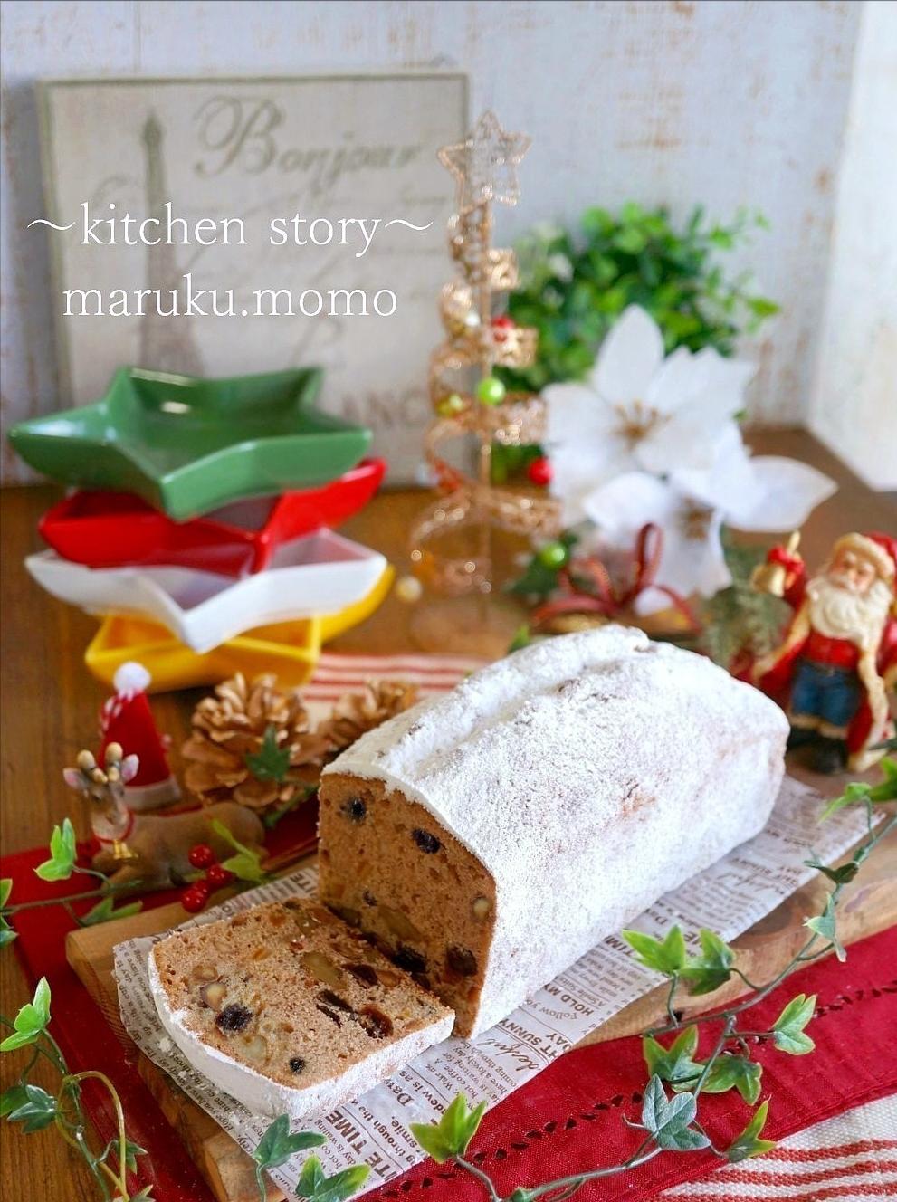 クリスマスじゃ無い日も食べたい ラム酒香る シュトレン風パウンドケーキ 桃咲マルクが投稿した記事 Sharee