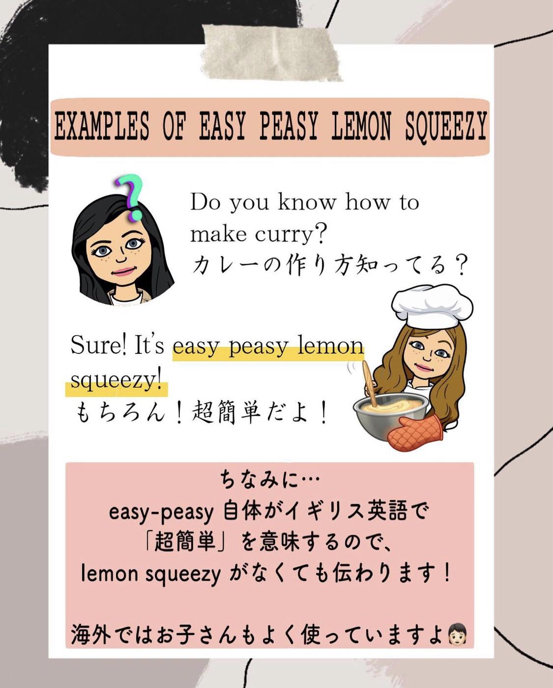 Easy Peasy Squeezy って英語でなんて意味 Harupopoが投稿したフォトブック Lemon8