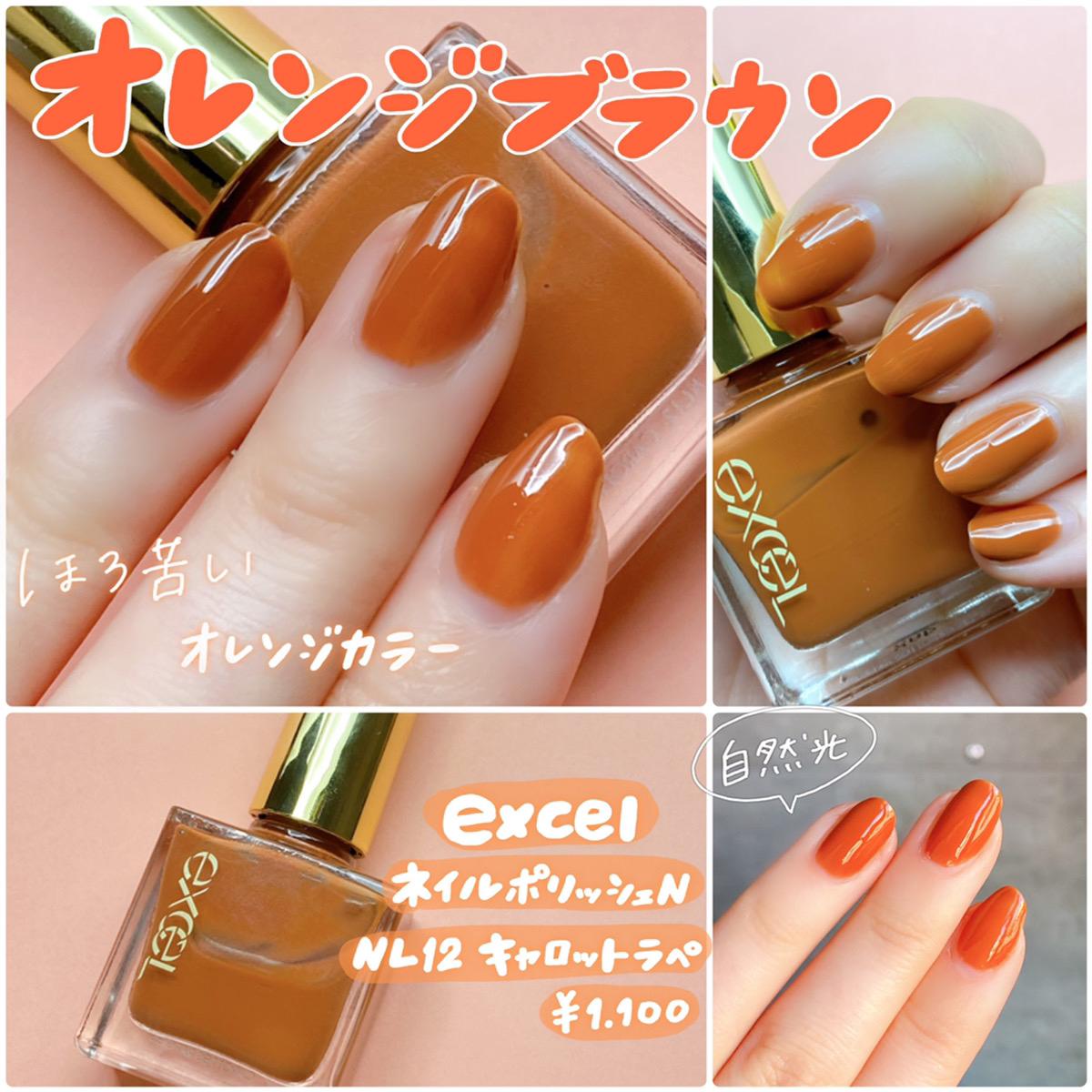 プチプラ おすすめブラウンネイル Cocotte Beautyが投稿したフォトブック Sharee