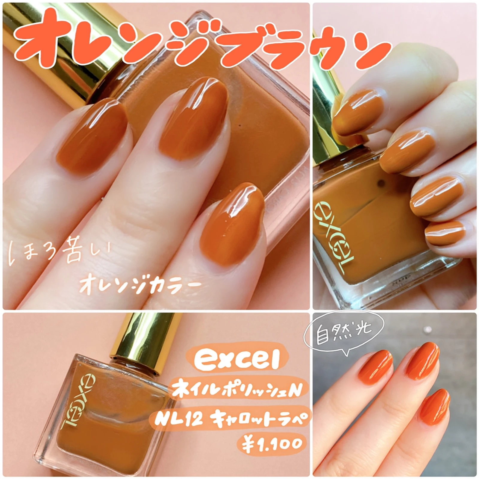 プチプラ おすすめブラウンネイル Cocotte Beautyが投稿したフォトブック Lemon8