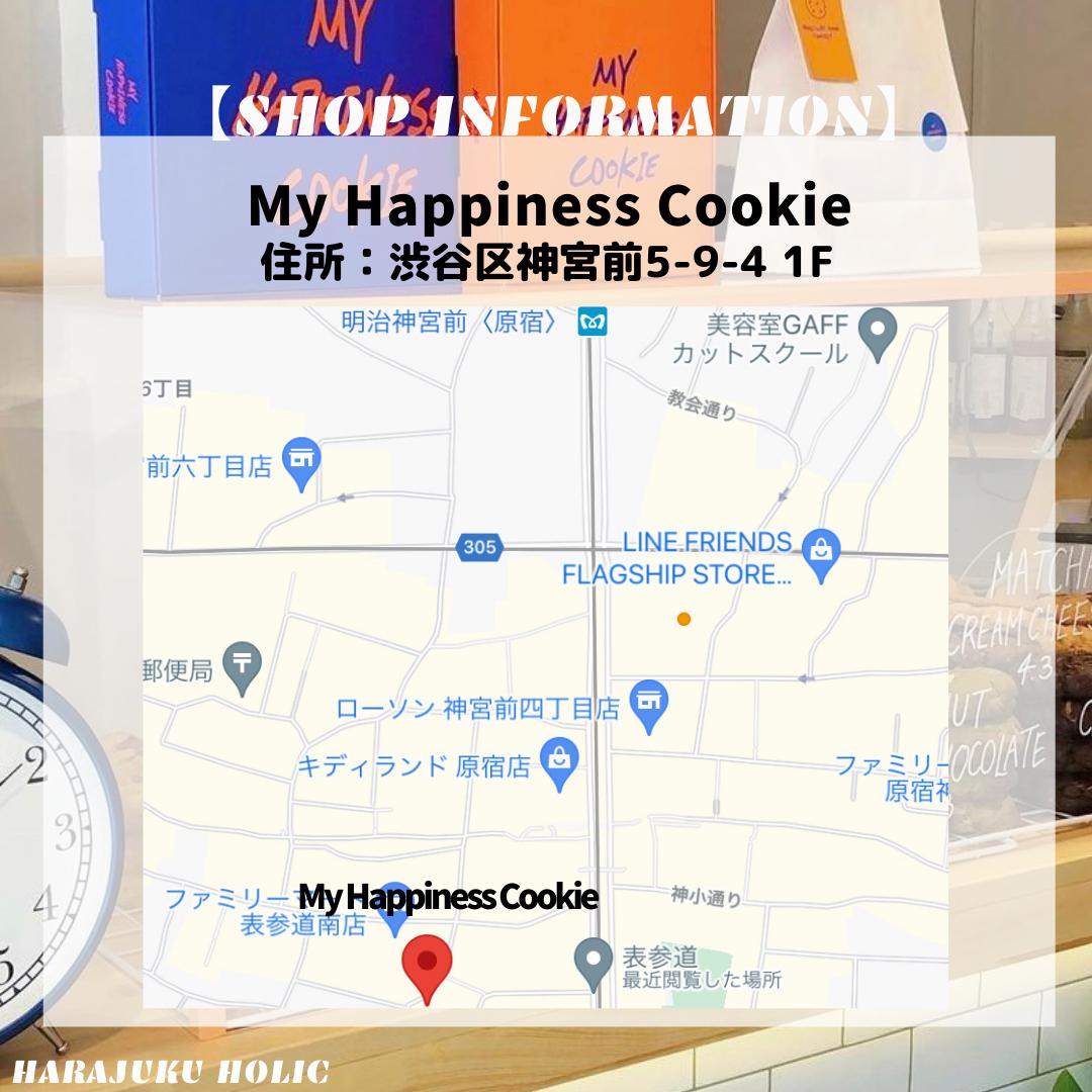 9月30日にオープン推し活候補に クッキーカフェ My Happiness Cookie Harajukuholicが投稿したフォトブック Lemon8