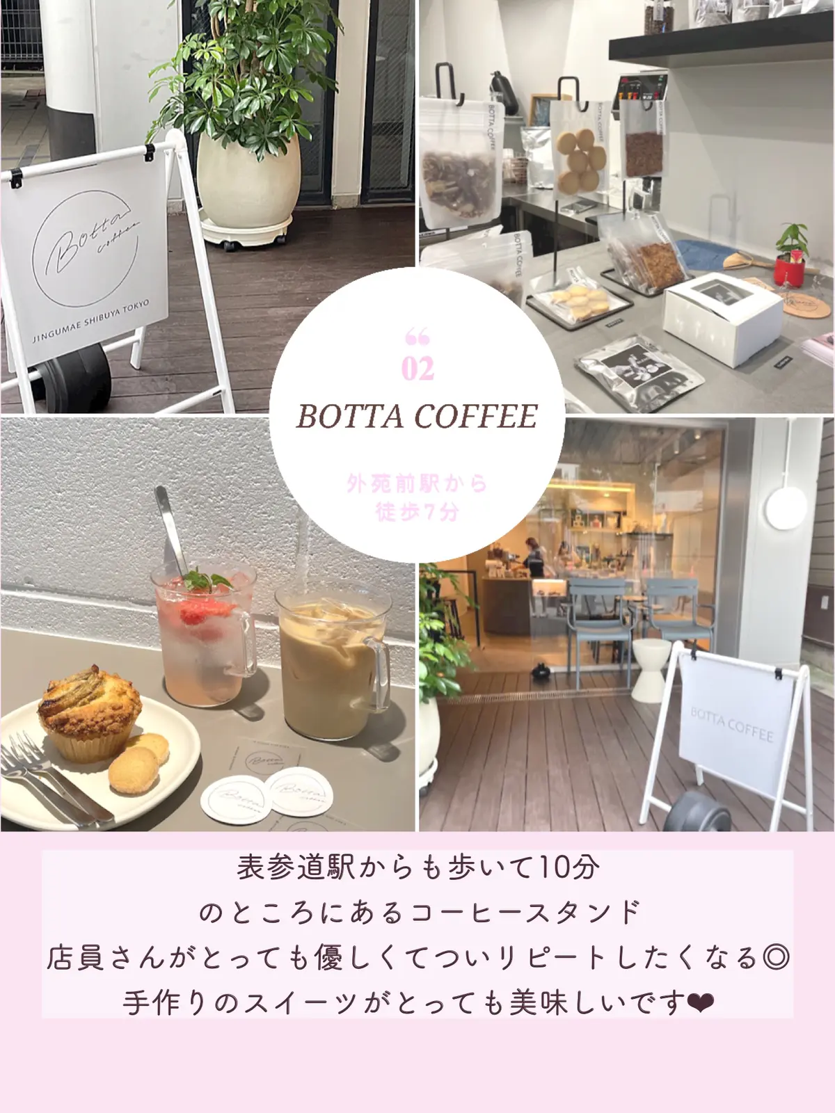 ひとりカフェおすすめ 5選 のん カフェ巡りヲタが投稿したフォトブック Lemon8