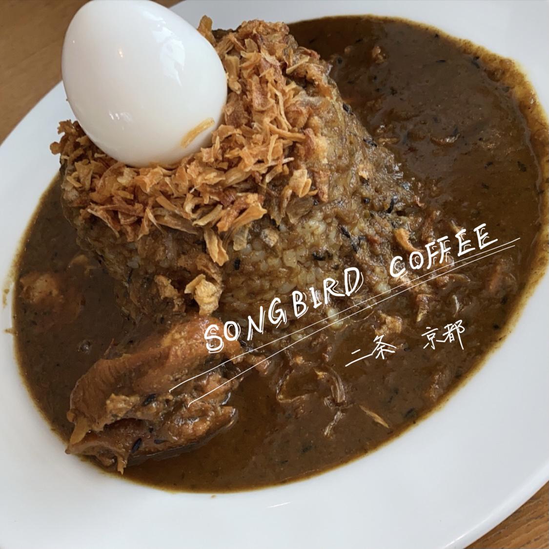 二条 京都 可愛いだけじゃない もう一度行きたくなるお店 Songbird Coffee 朗らかログが投稿したフォトブック Lemon8