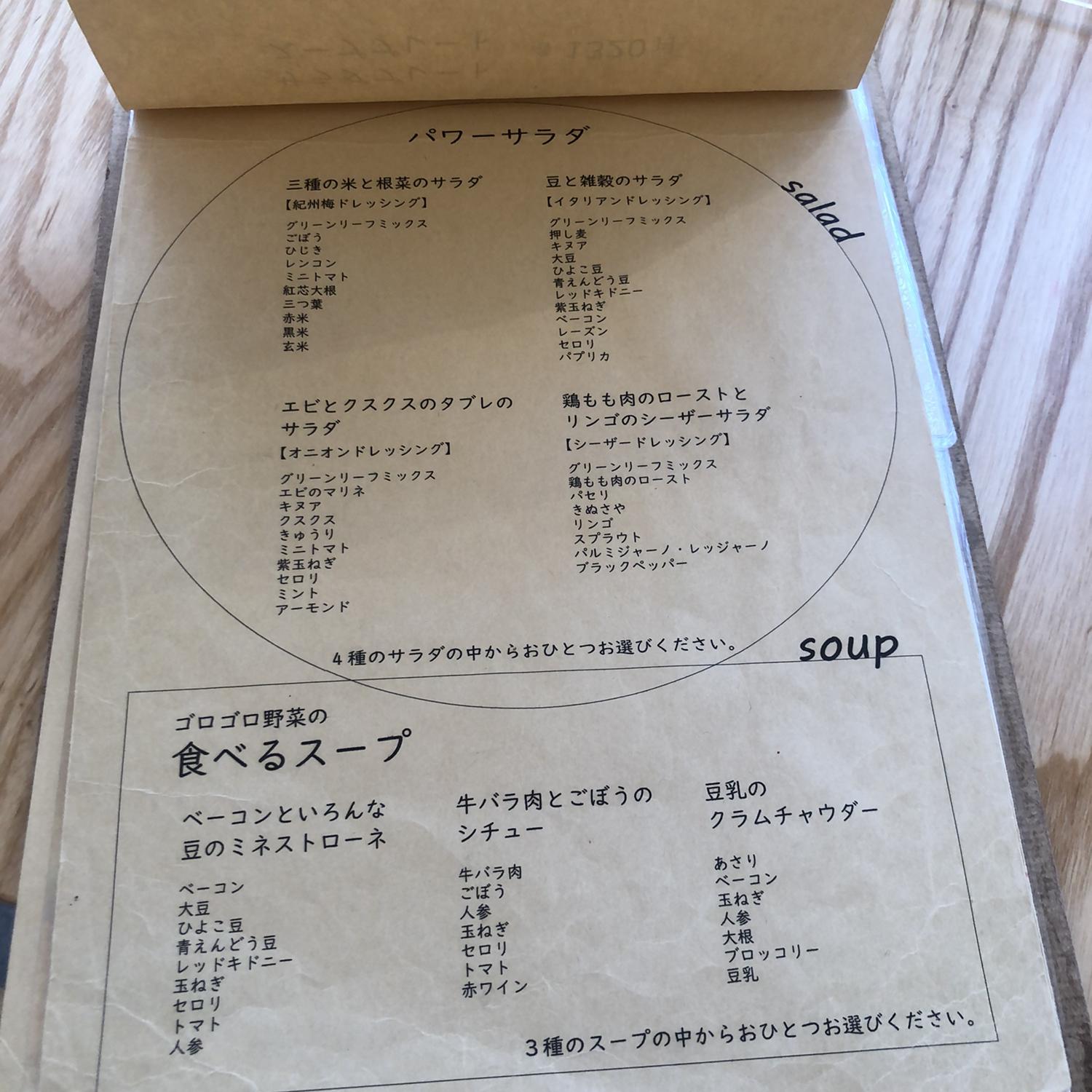 和歌山にあるお洒落なランチを食べれるお店 M Y 1017が投稿したフォトブック Lemon8