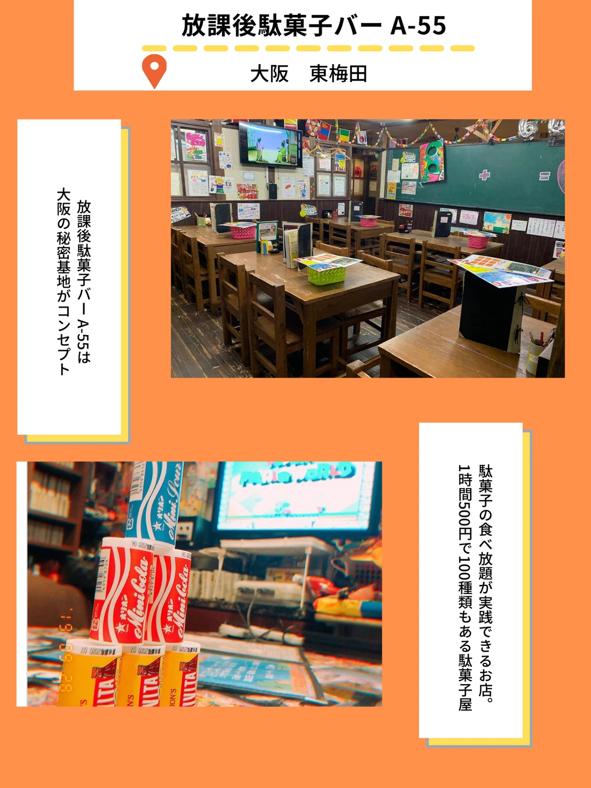 大阪面白いコンセプトのカフェ バー 孤独のコーヒーが投稿したフォトブック Lemon8