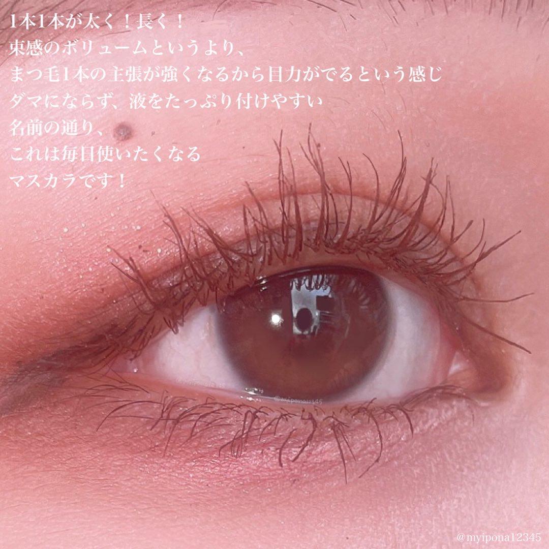 Lemon8 Story グラムバックスマスカラ口コミ