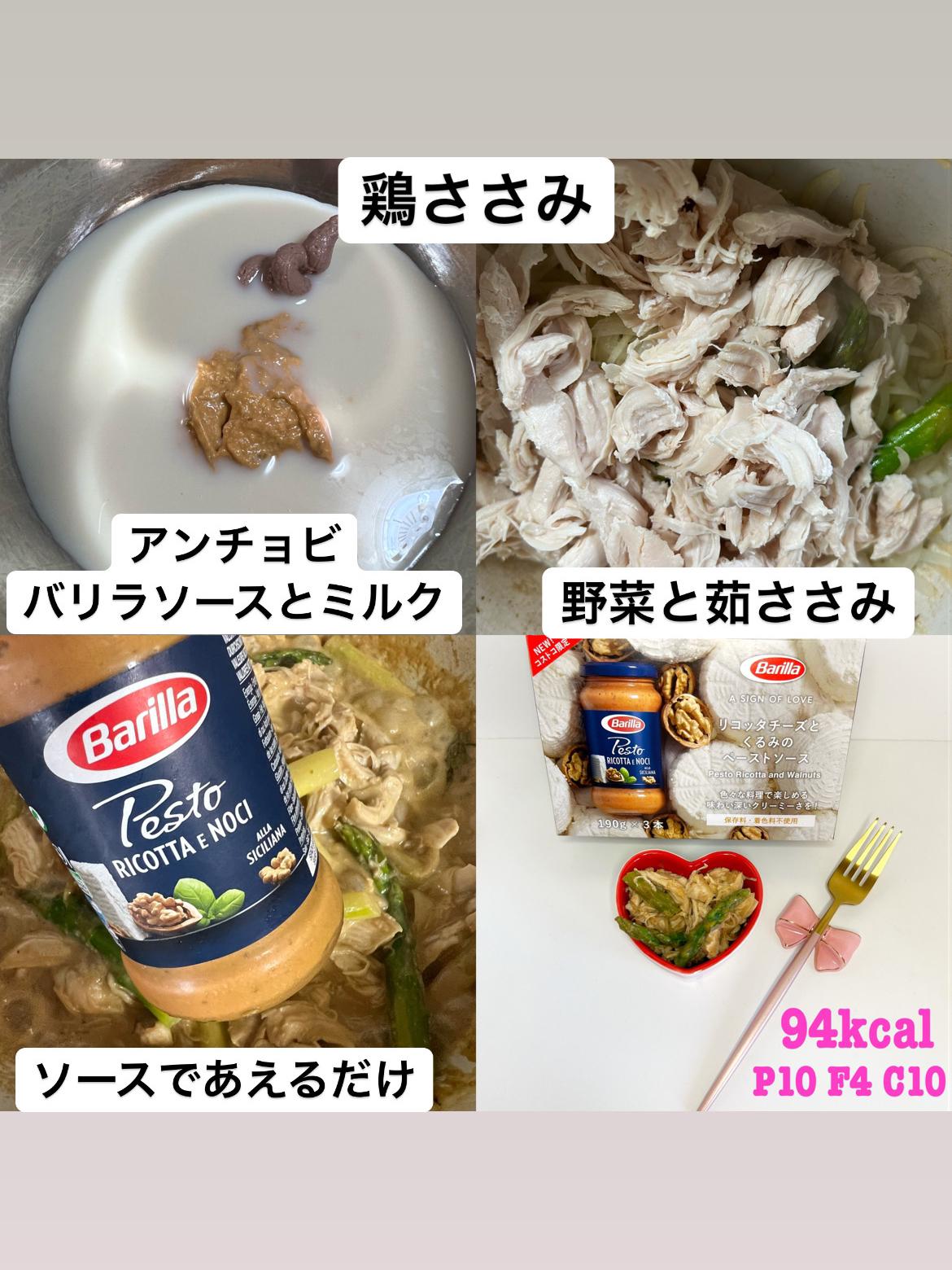 激レア コストコでしか買えないパスタソースがアレンジ自由自在だった Meru Xxが投稿したフォトブック Lemon8