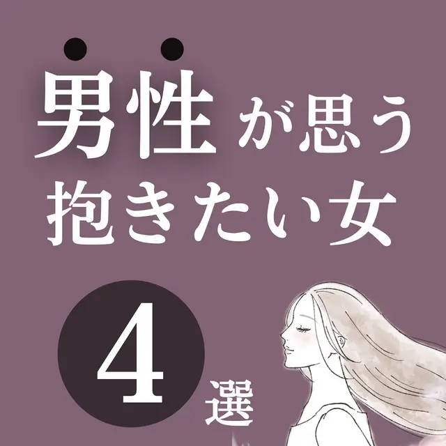 付き合いたいと思う瞬間 女 Lemon8 付き合いたいと思う瞬間 女 Lemon8