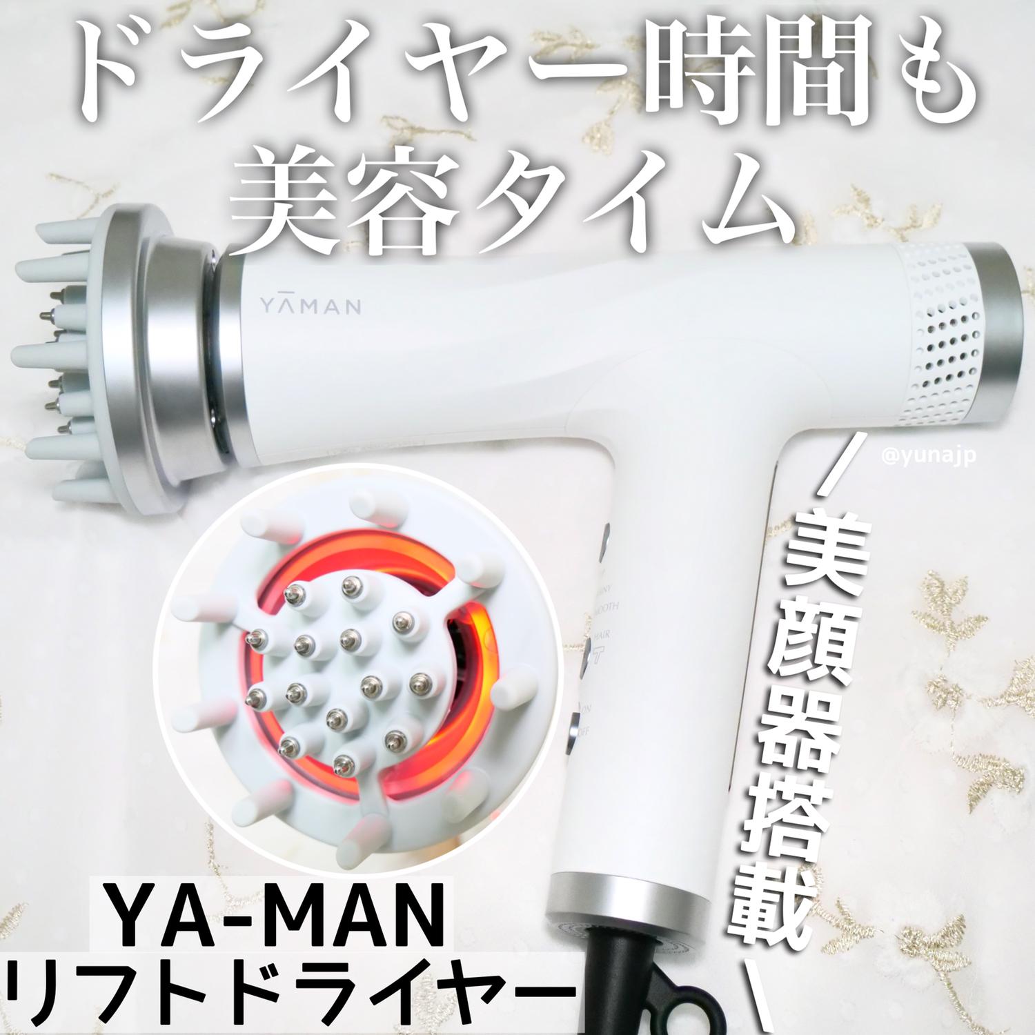 Lemon8 Story ドライヤー リフトアップ