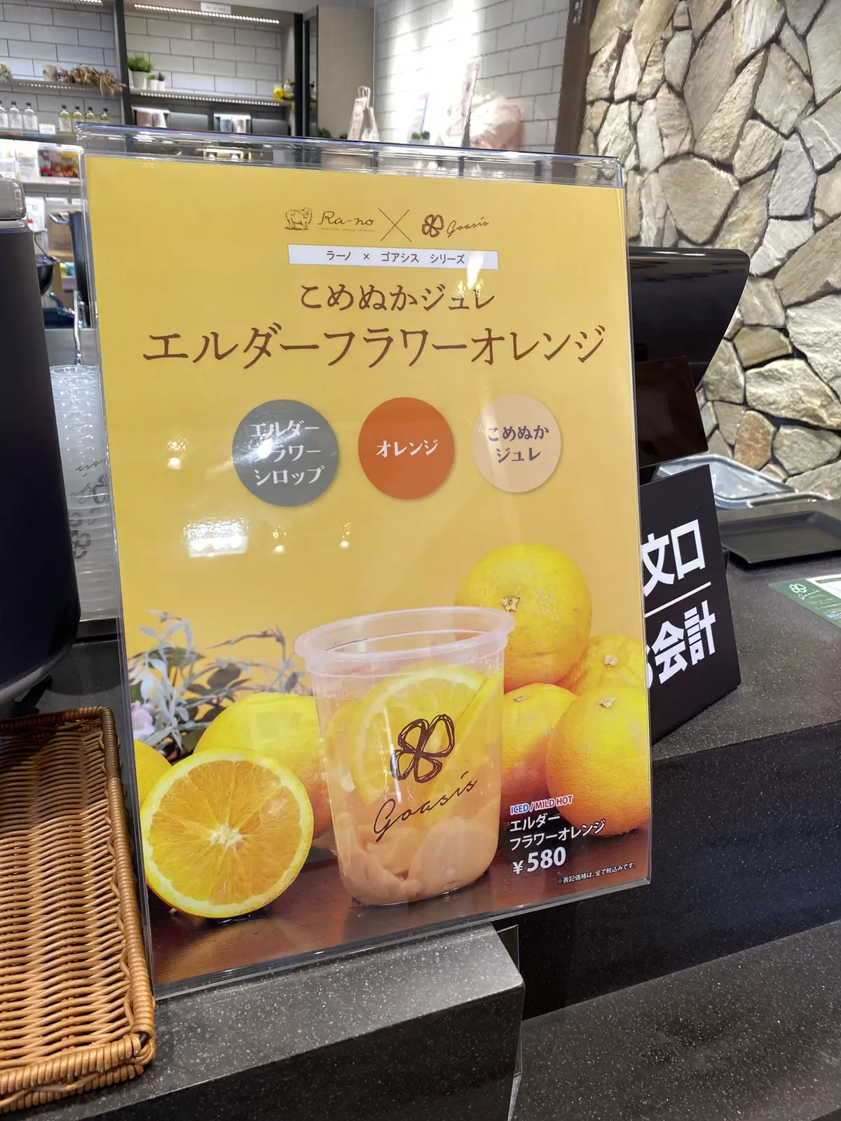 米ぬかハスカップヨーグルト 花ロードえにわ Goasis おにやんグルメが投稿したフォトブック Lemon8