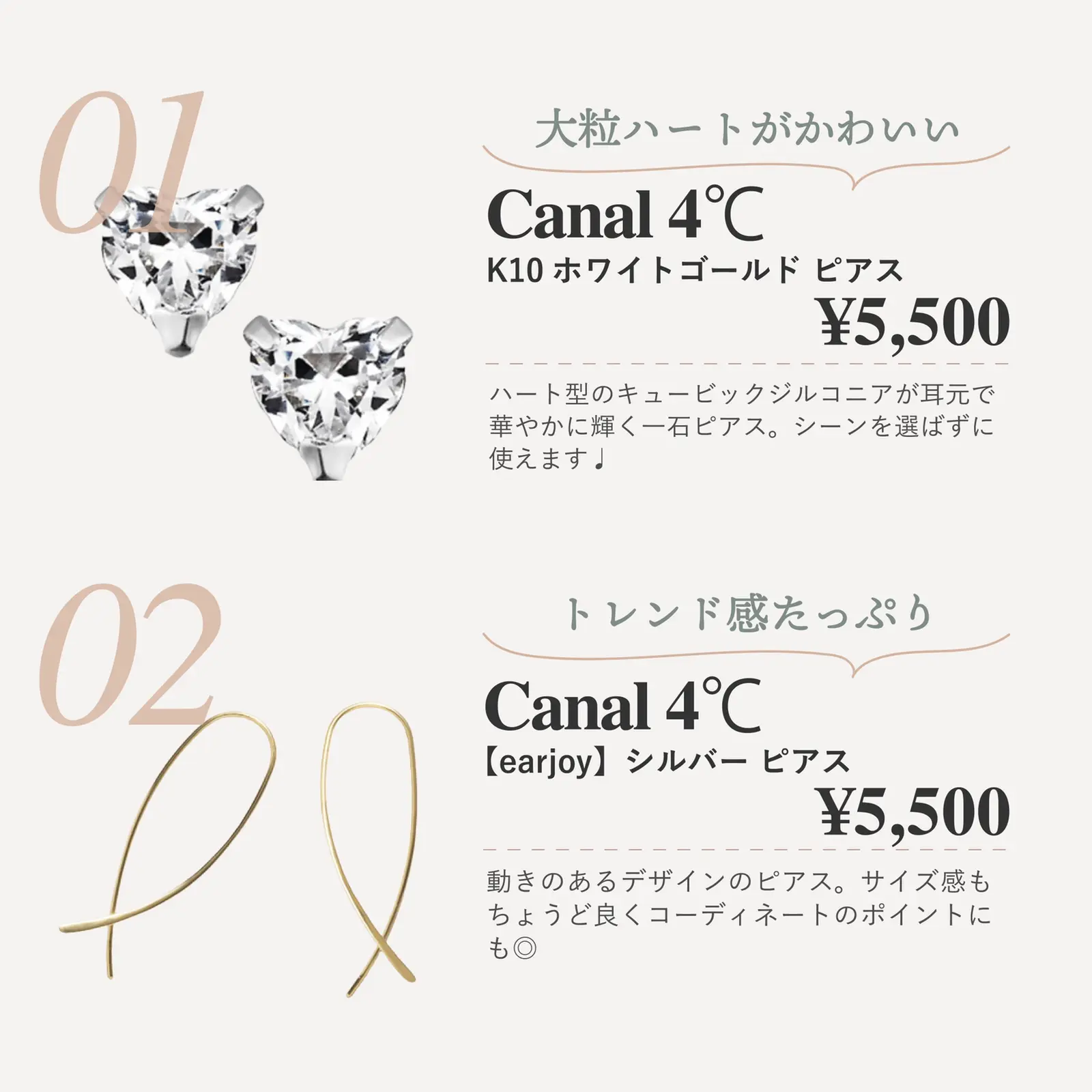 予算5000円 安くてかわいいピアス10選 Karin Lifeが投稿したフォトブック Lemon8 予算5000円 安くてかわいいピアス10選 Karin Lifeが投稿したフォトブック Lemon8