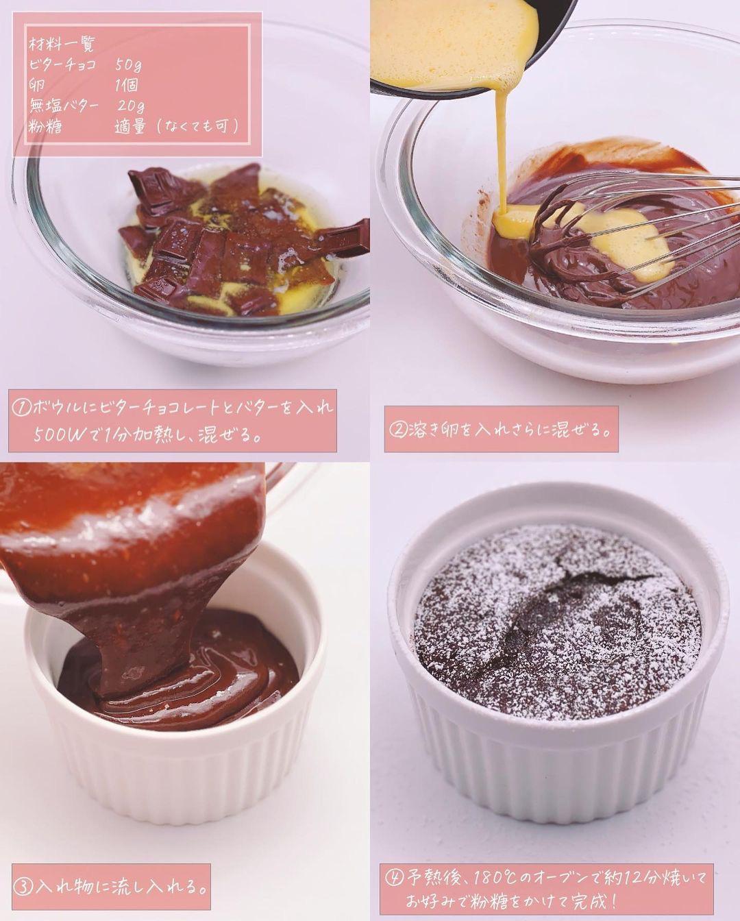 レシピあり 初心者さんok 材料3つ以下 チョコレートレシピまとめ みみ 簡単かわいいスイーツが投稿したフォトブック Lemon8