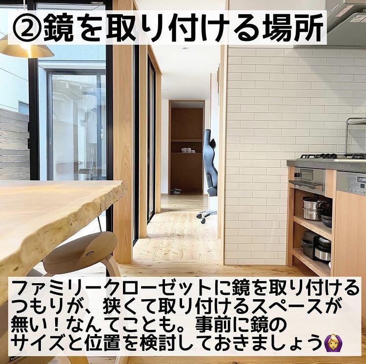 ファミリークローゼットの後悔 失敗まとめ ぱぱらく インスタ4 1万人が投稿したフォトブック Sharee