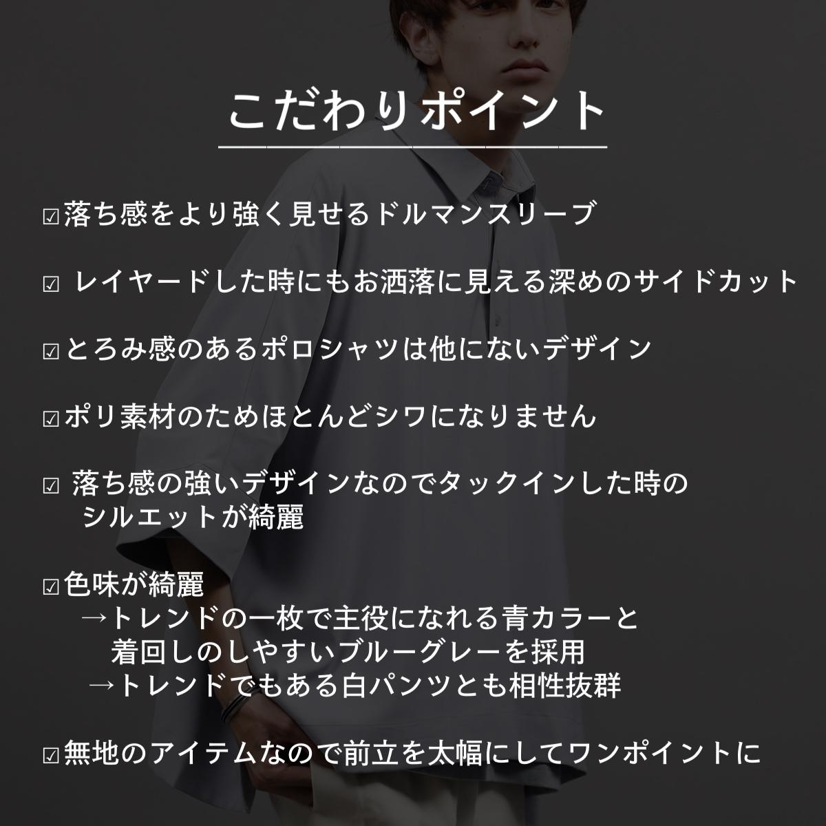 清楚系男子になれる服 Masakiが投稿したフォトブック Sharee