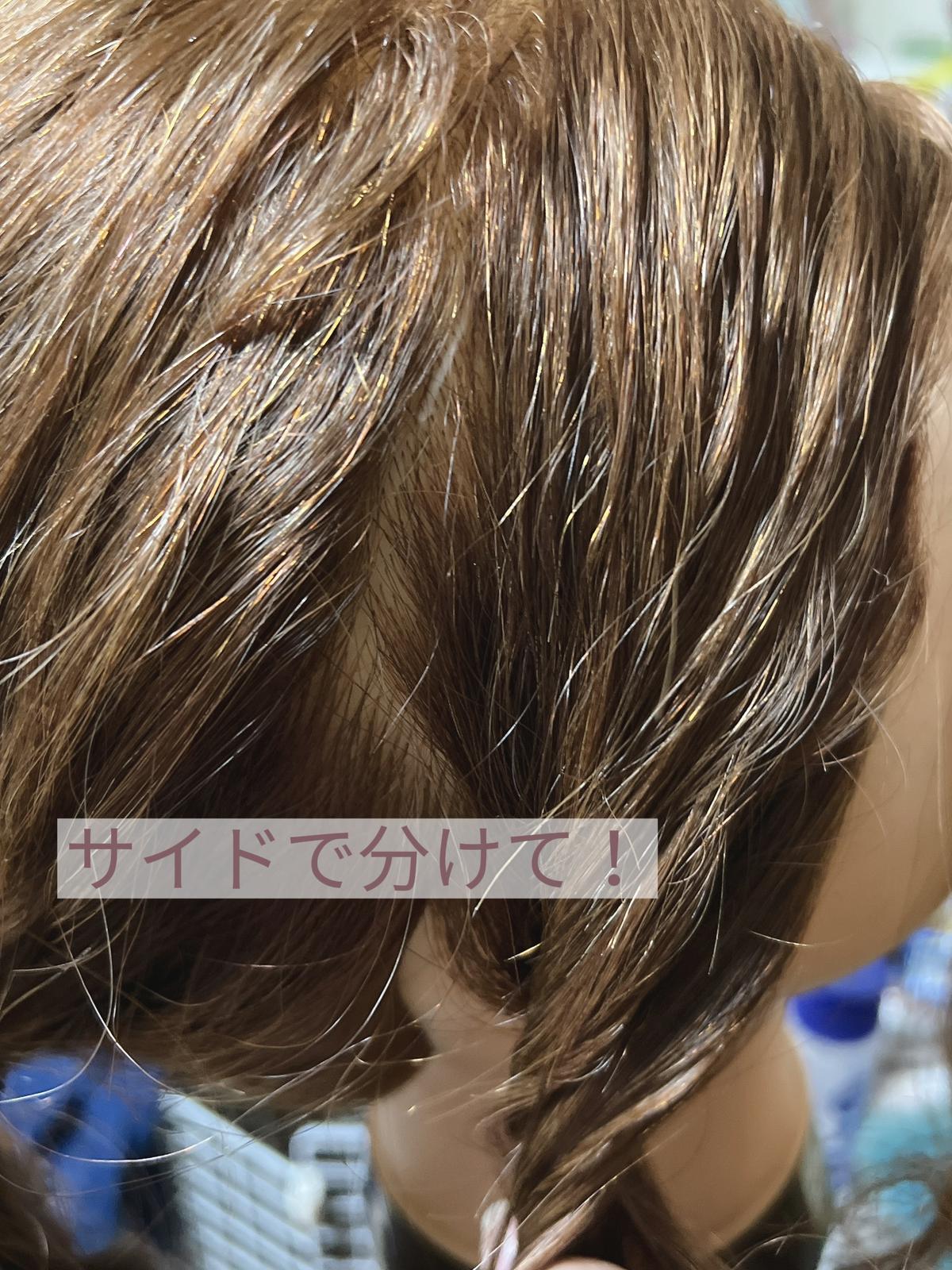 量産型 ハーフツイン ひつじさん練習 紬 Tsumugi が投稿したフォトブック Lemon8