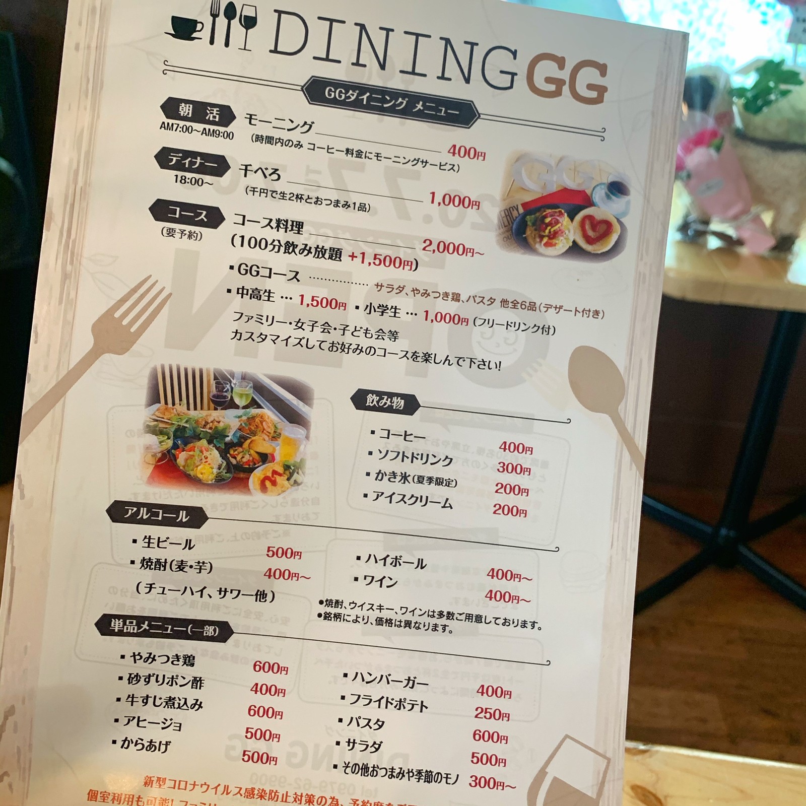 Lemon8 Story 豊前大きな椅子