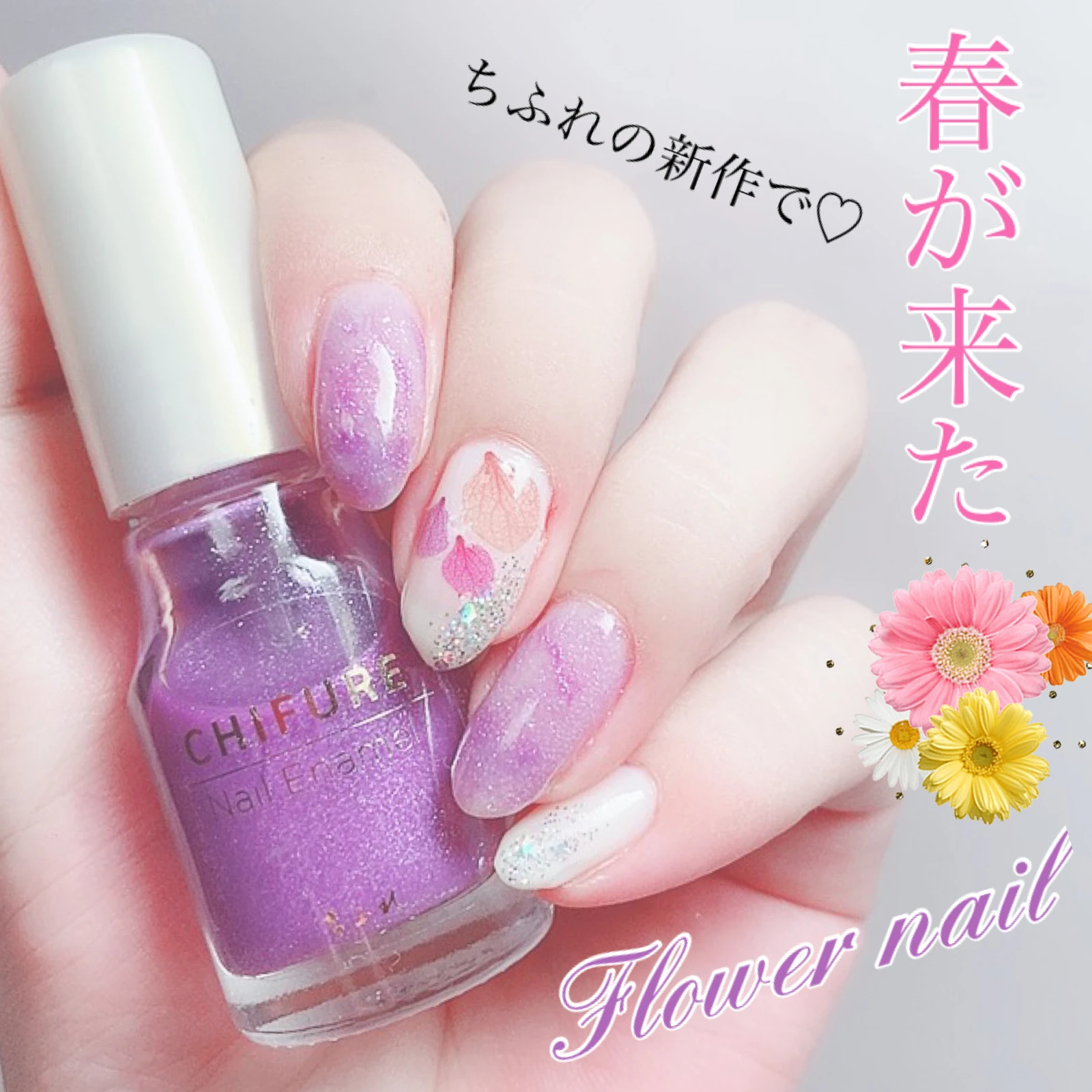 ちふれ ネイル エナメル 348 6個セット 美容健康エブリデイ通販 ちふれ ネイル エナメル 348 6個セット 美容健康エブリデイ通販