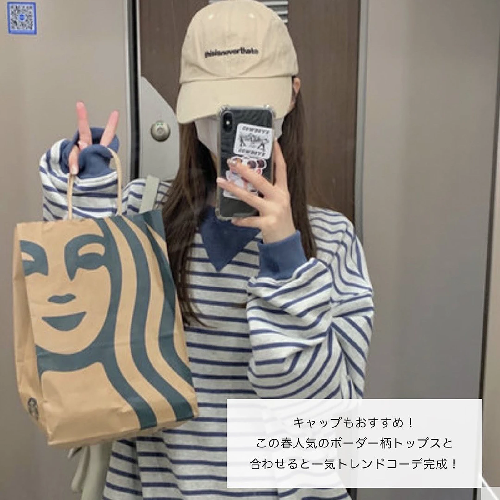 男子ウケ ストリート女子コーデ ストリート女子by Nosが投稿したフォトブック Lemon8