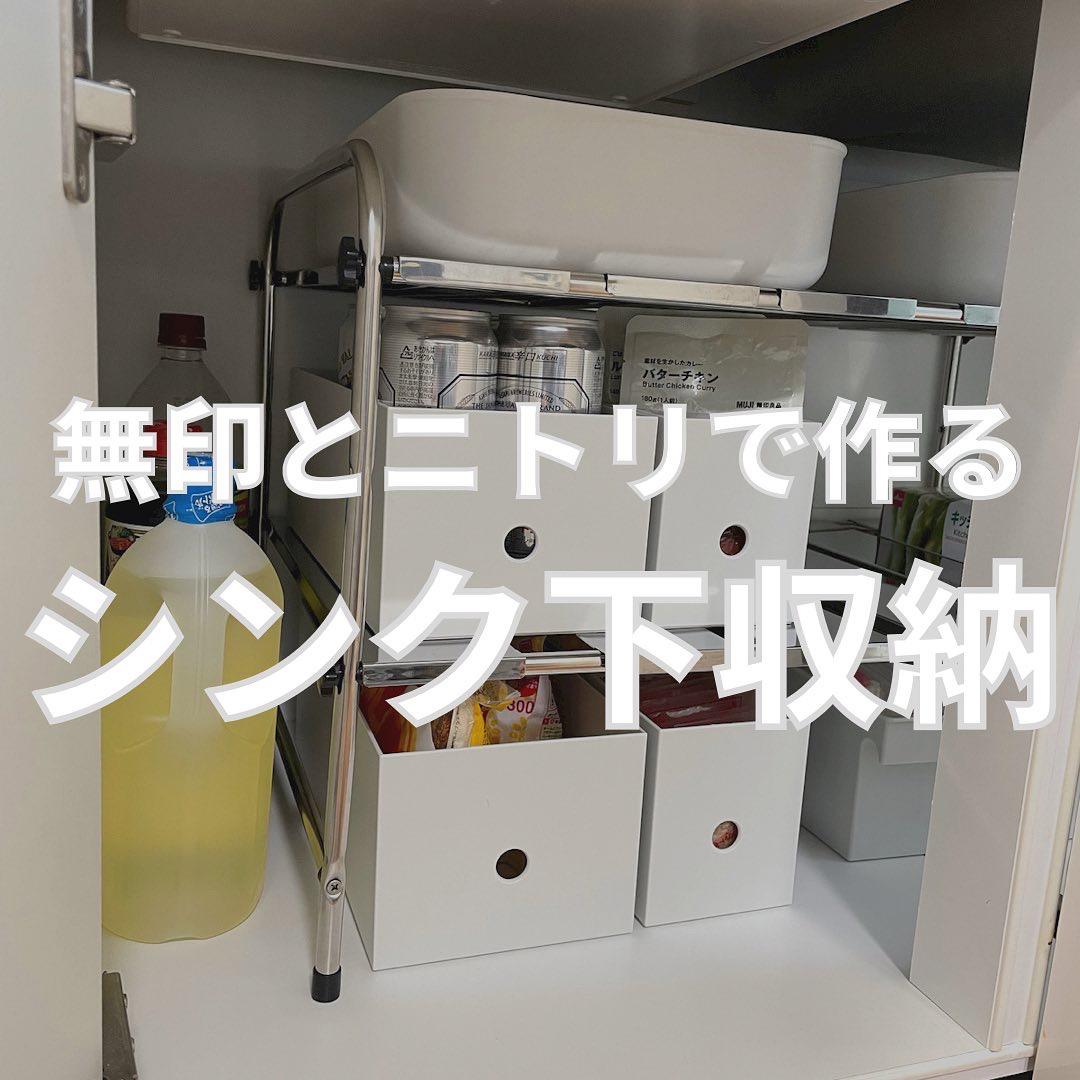 Lemon8 Story シルバニア収納 ニトリ