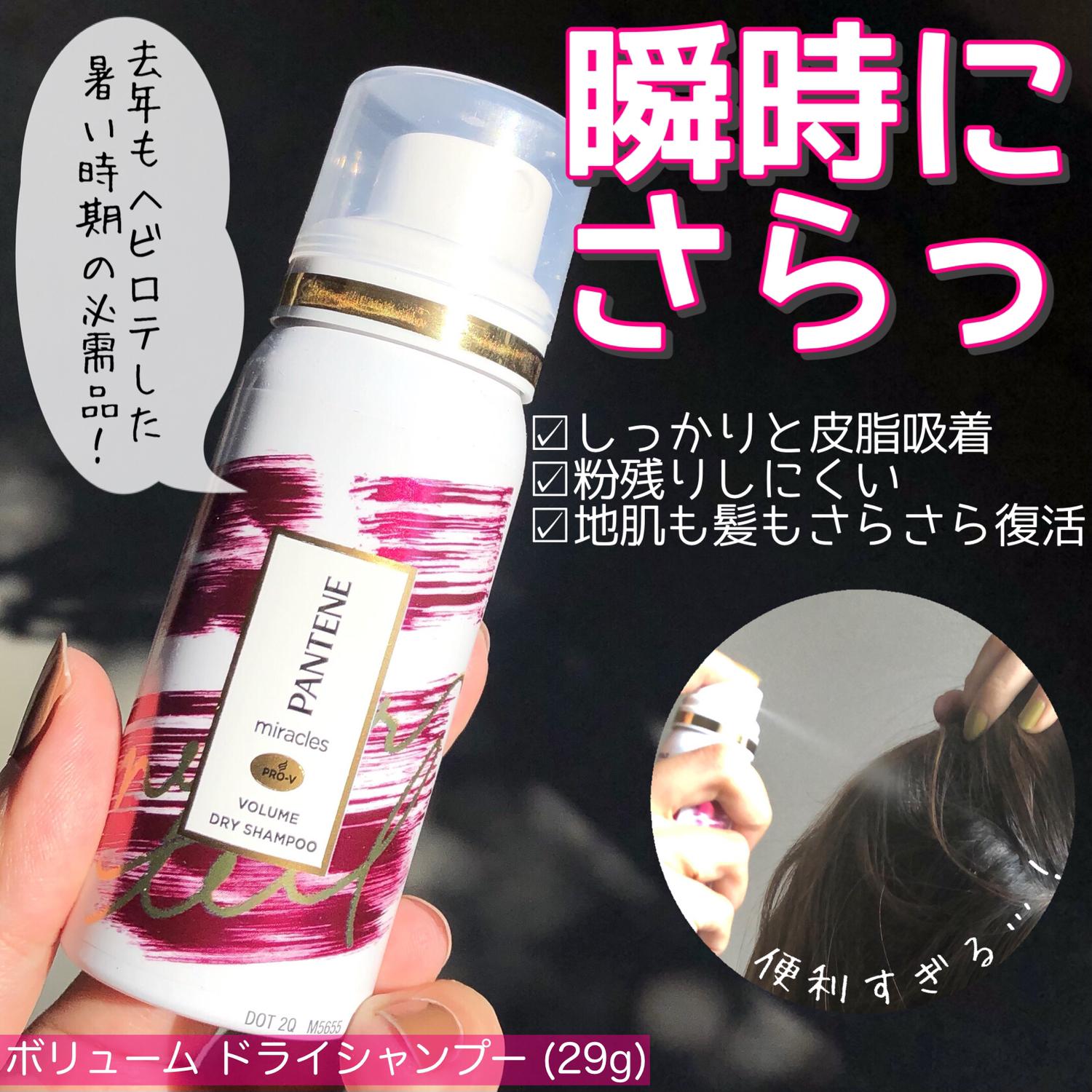 夏にマストの髪のお直しシリーズ Natsumが投稿したフォトブック Sharee
