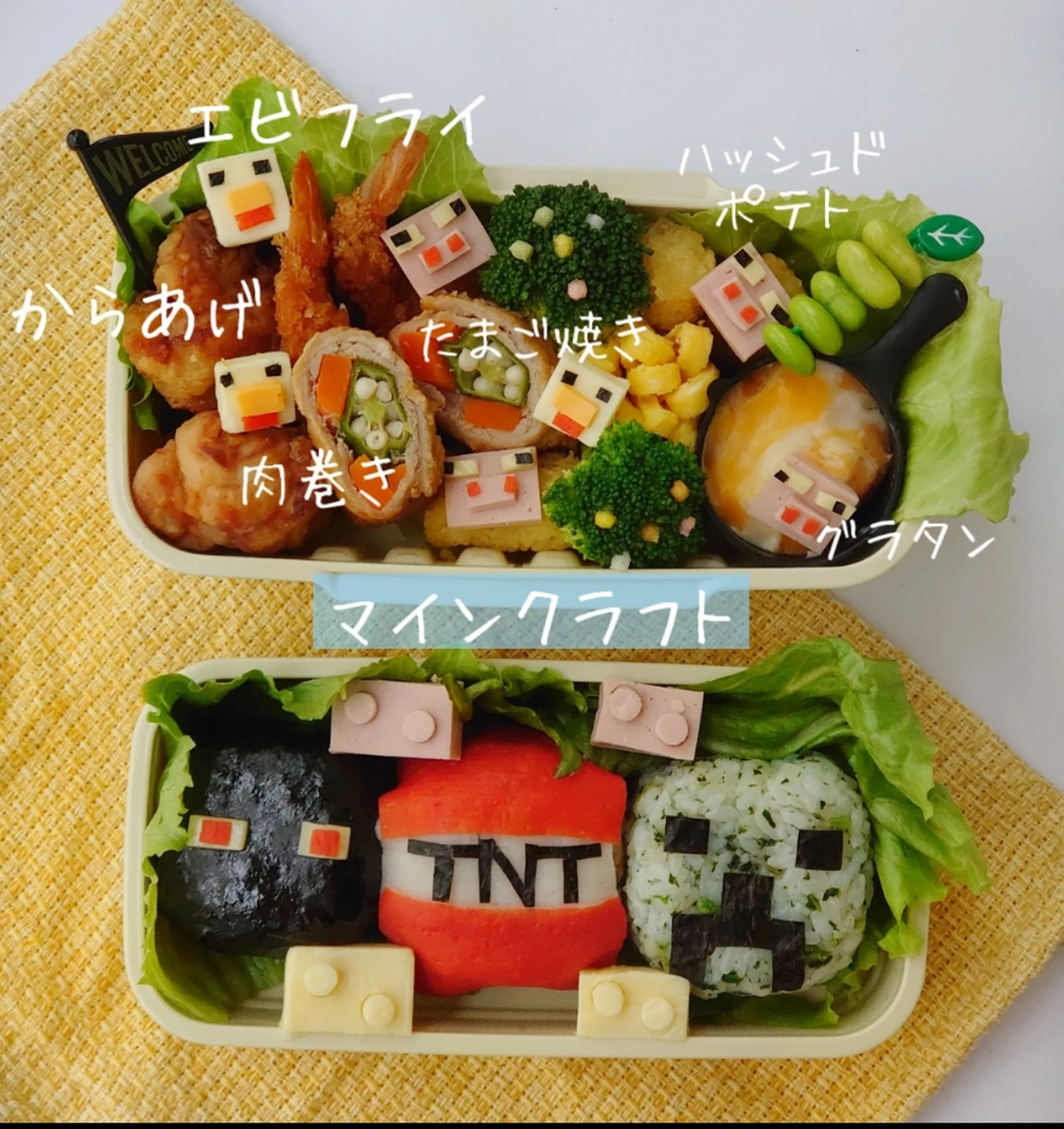 マインクラフトお弁当 Aiuzuraが投稿したフォトブック Lemon8 マインクラフトお弁当 Aiuzuraが投稿したフォトブック Lemon8