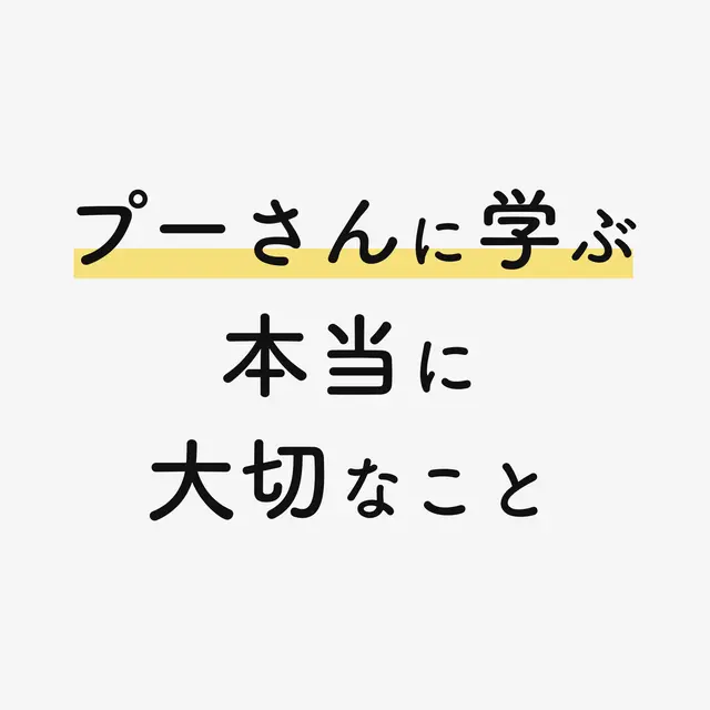 プーさん イラスト 手書き Lemon8 プーさん イラスト 手書き Lemon8