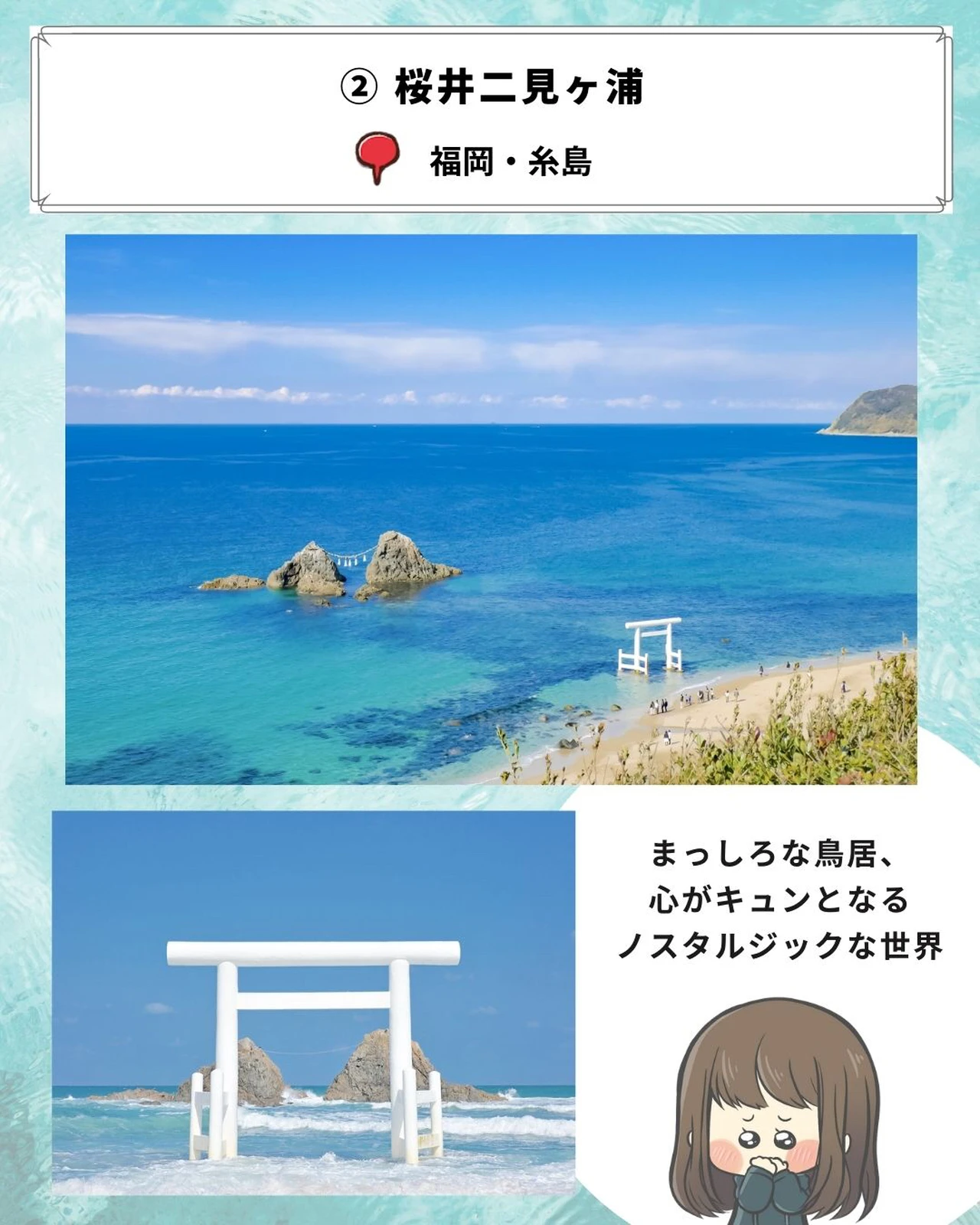 エモい海スポットあつめました くぼたびが投稿したフォトブック Lemon8