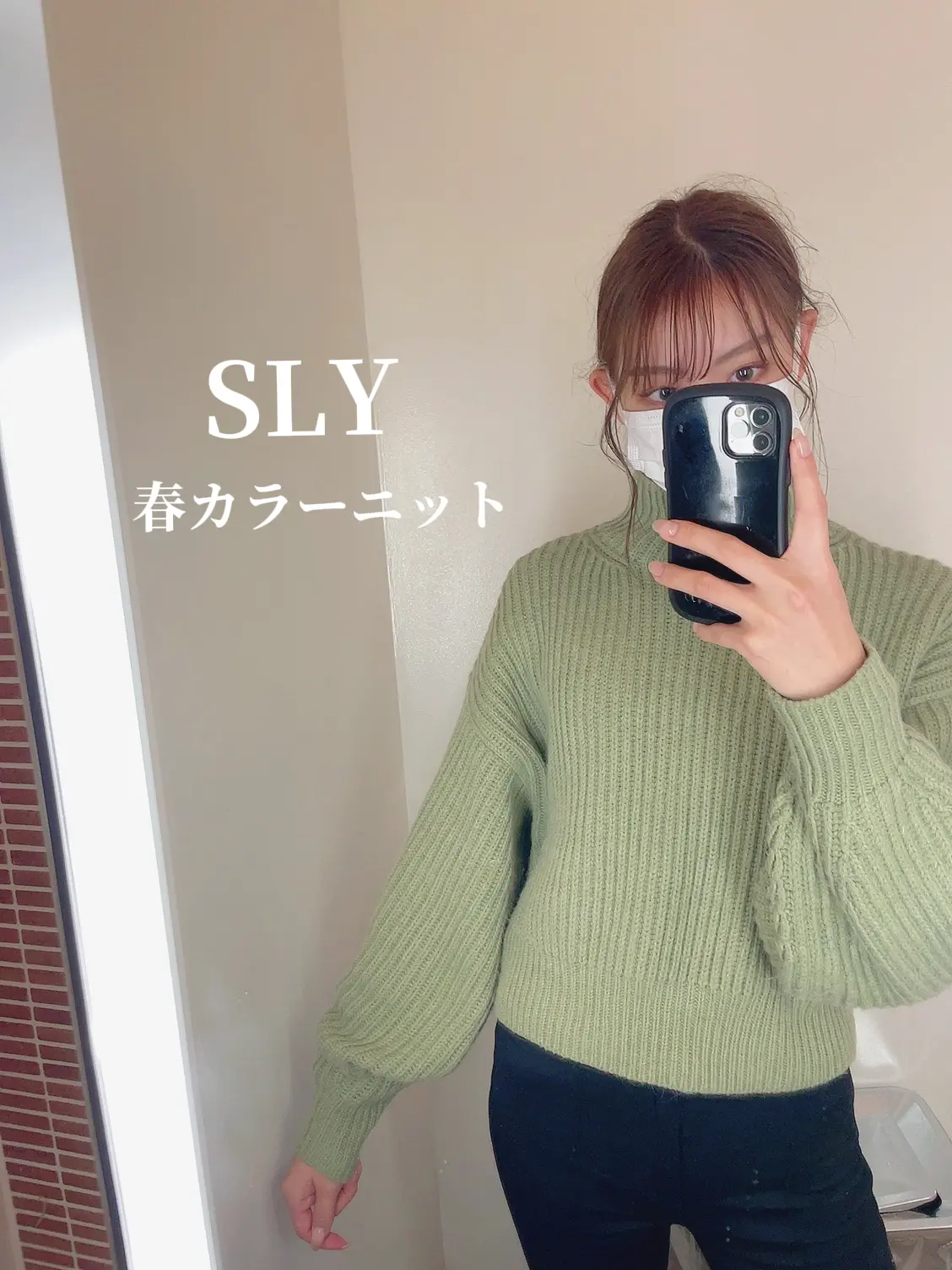 Sly 春先どり パステルカラーニット Nene Suzukiが投稿したフォトブック Lemon8