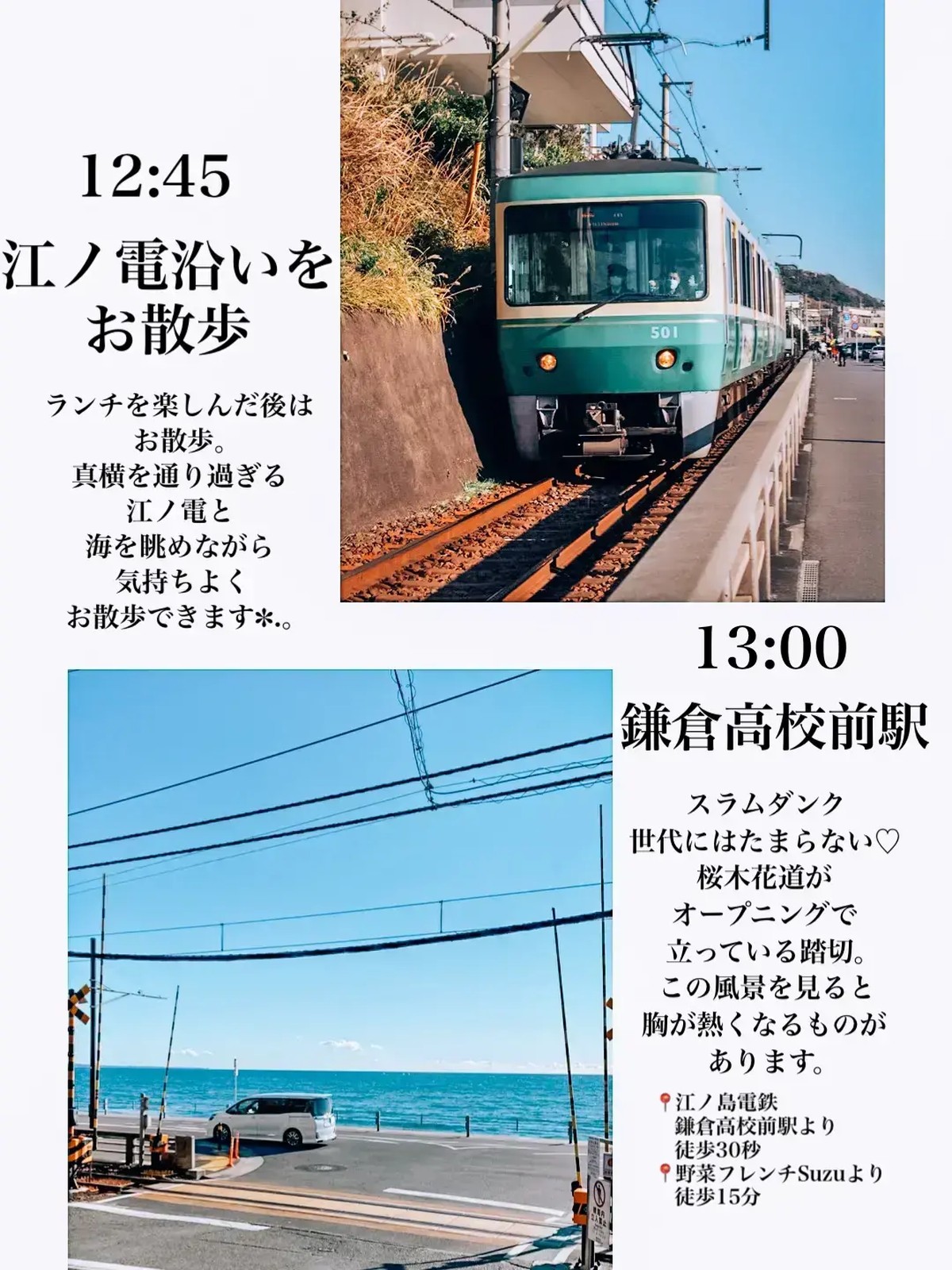 Lemon8 Story 縁結び神社 Lemon8 Story 縁結び神社