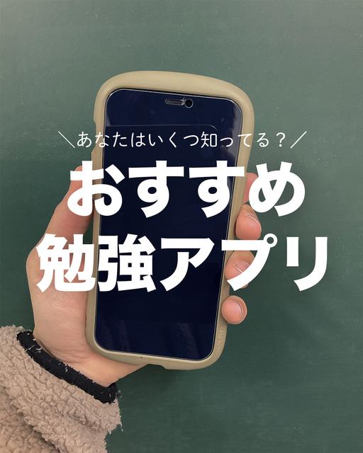 受験勉強のモチベ爆上がり スマホの壁紙 귀여워が投稿したフォトブック Lemon8