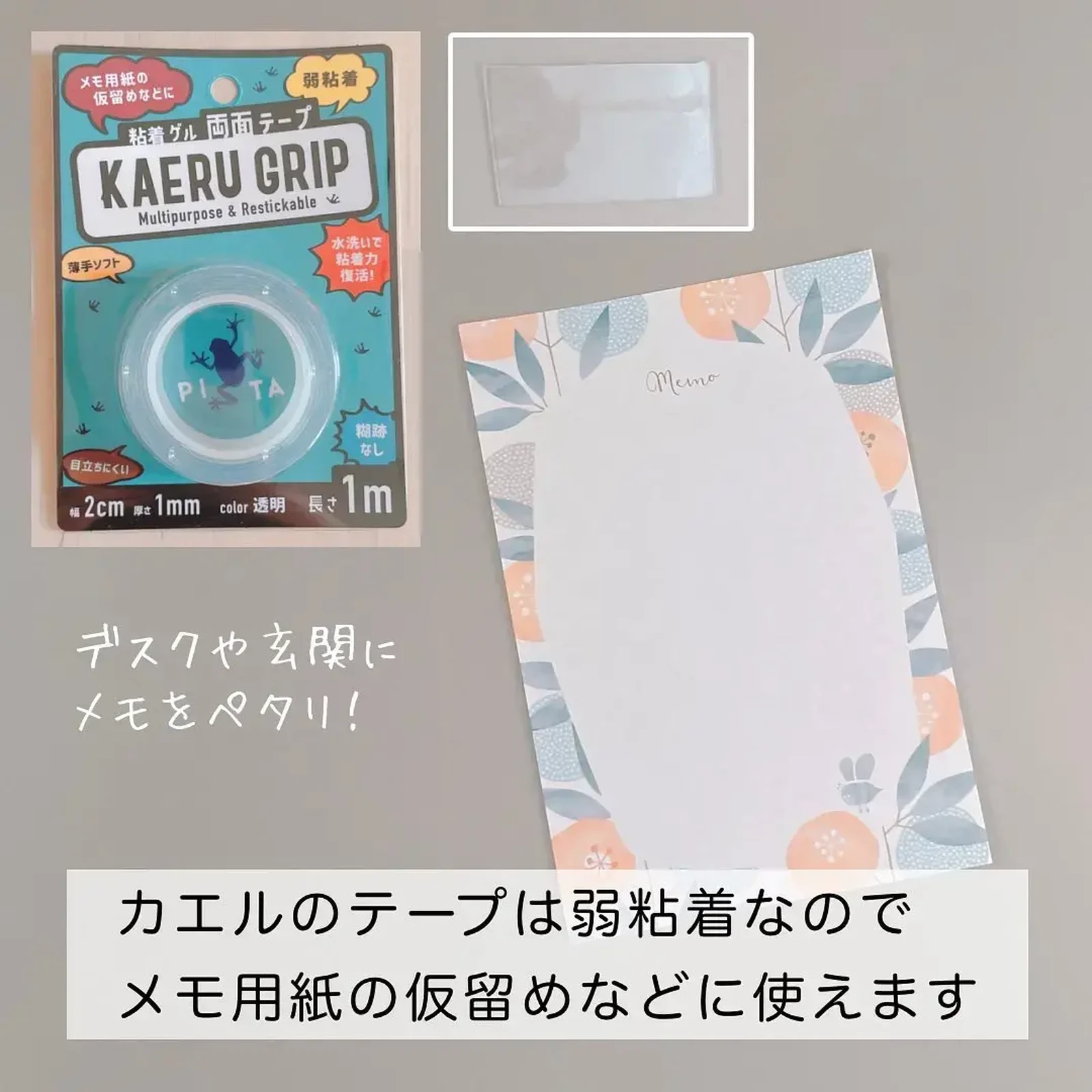 100均 ダイソーとセリアで買える便利グッズ ゲルテープ3種類を比較しました みなで 100均でワクワク生活が投稿したフォトブック Lemon8