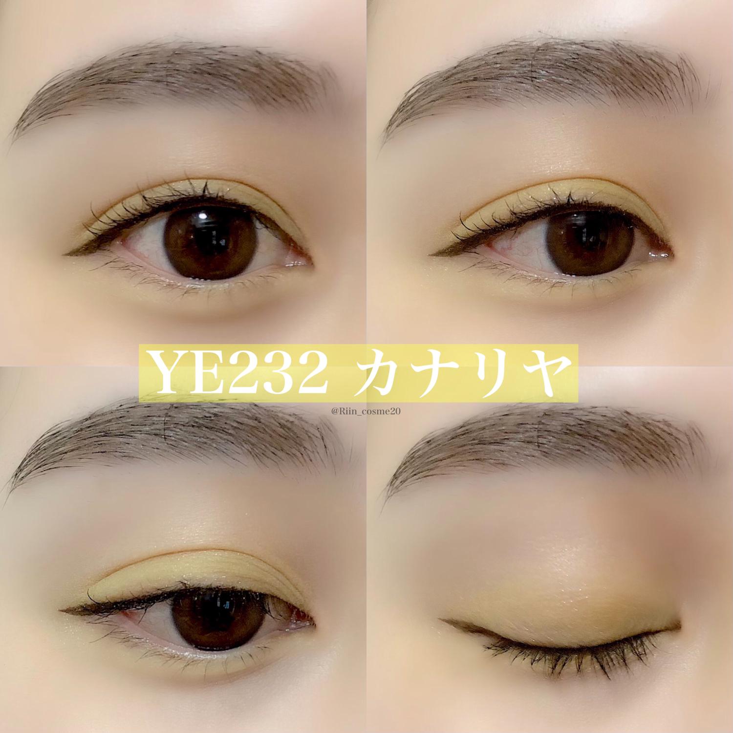 レモンイエロー 色白にみせるイエローアイシャドウ Riin Cosmeが投稿したフォトブック Sharee