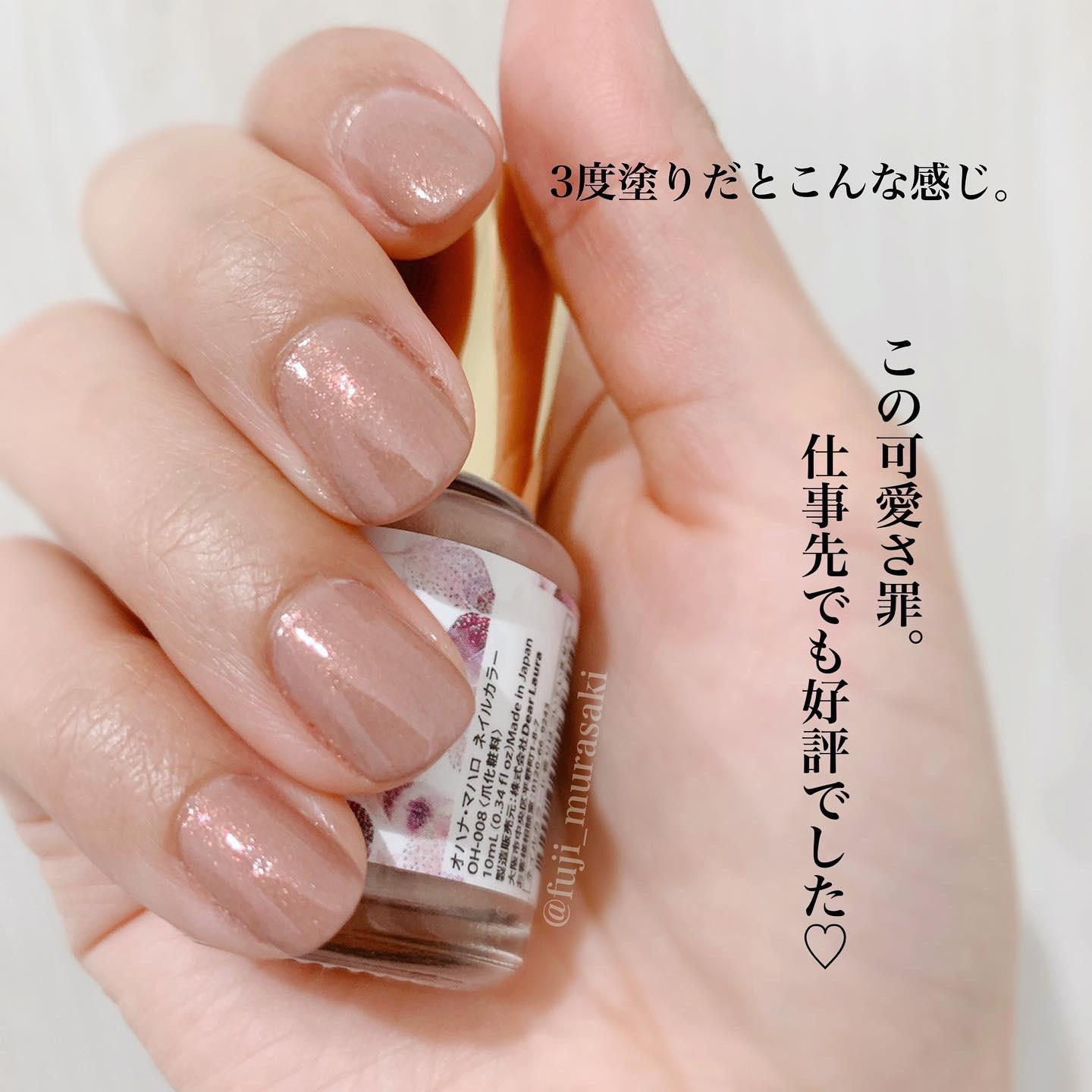 ドンキで一目惚れ Fujiが投稿したフォトブック Sharee