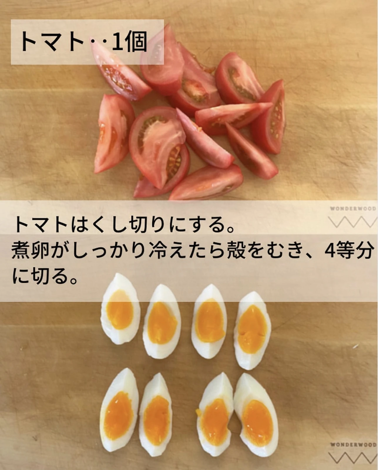 半熟卵とろ り ほうれん草とトマトのまろやかマヨサラダ A Min296が投稿したフォトブック Lemon8