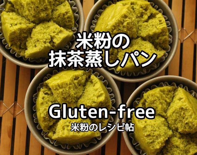 蒸しパンに関する最新投稿と人気の投稿 Sharee 蒸しパンに関する最新投稿と人気の投稿 Sharee