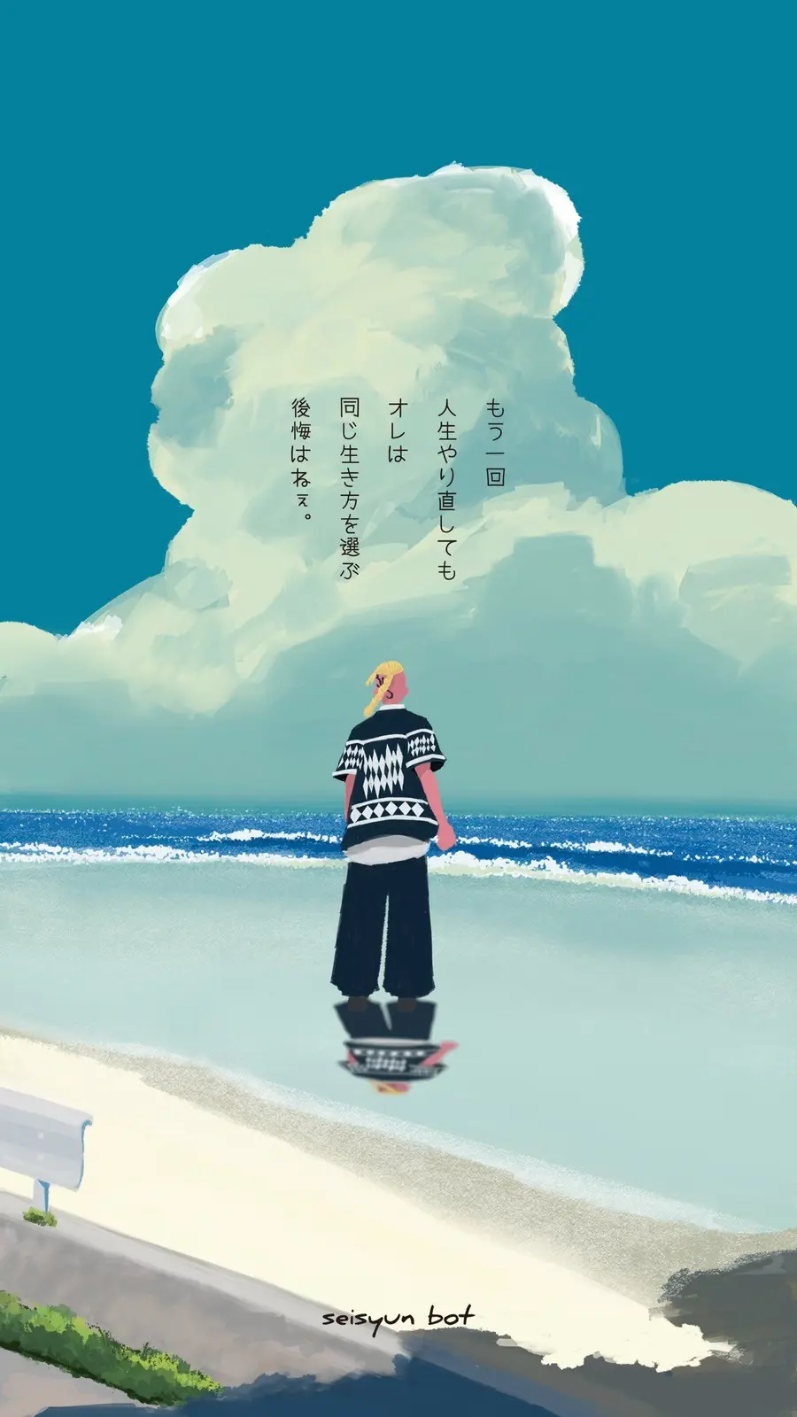 東京リベンジャーズ オシャレなものが欲しいが投稿したフォトブック Lemon8