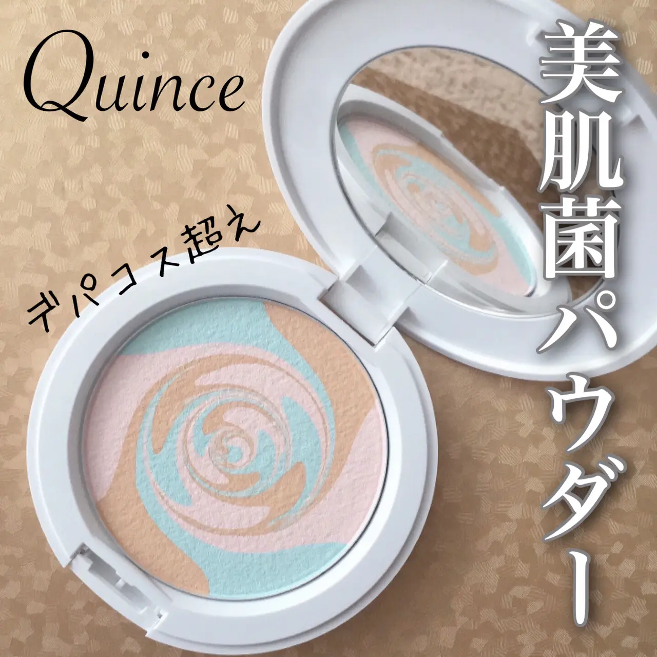 Lemon8 Story 化粧直し パウダー 持ち運び デパコス