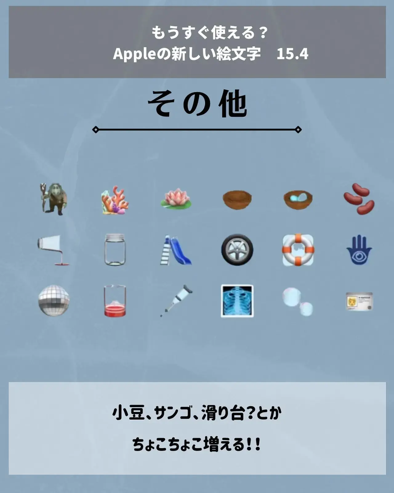 Lemon8 Story 可愛い絵文字 組み合わせ 黒