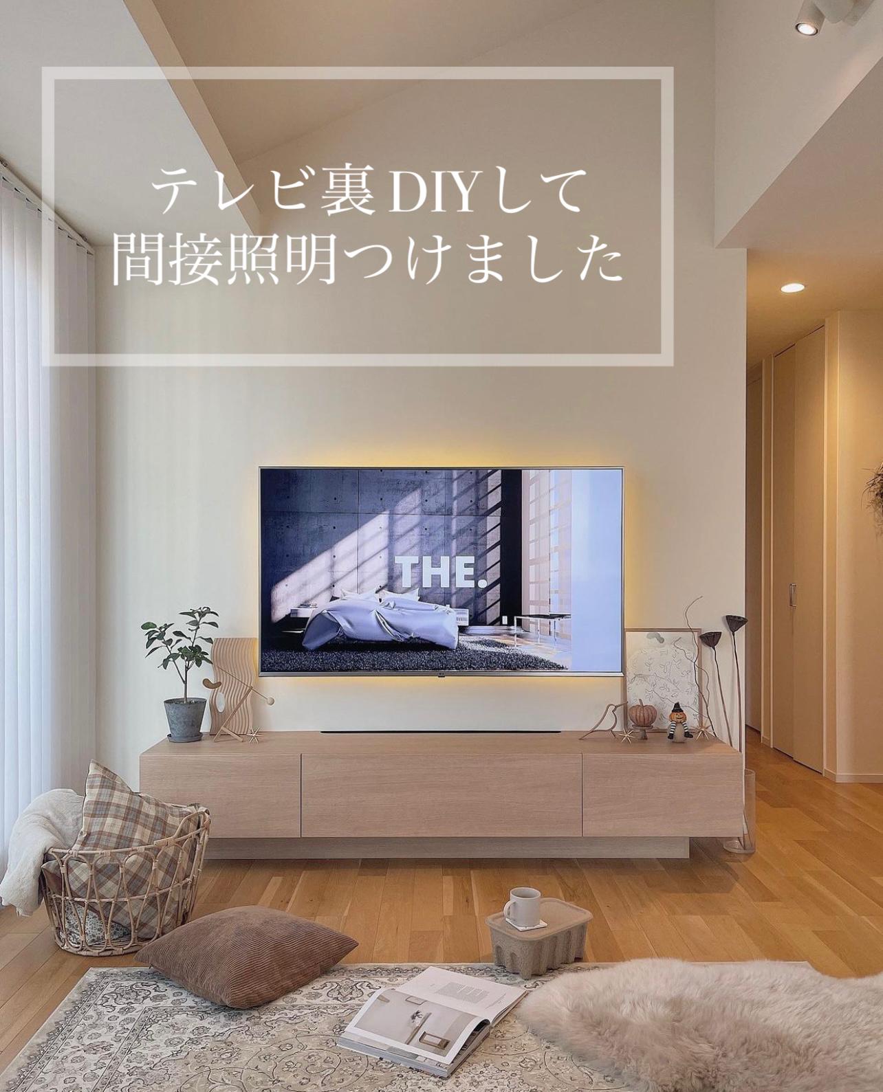 テレビ裏間接照明diy Home 280 Yaiが投稿したフォトブック Lemon8